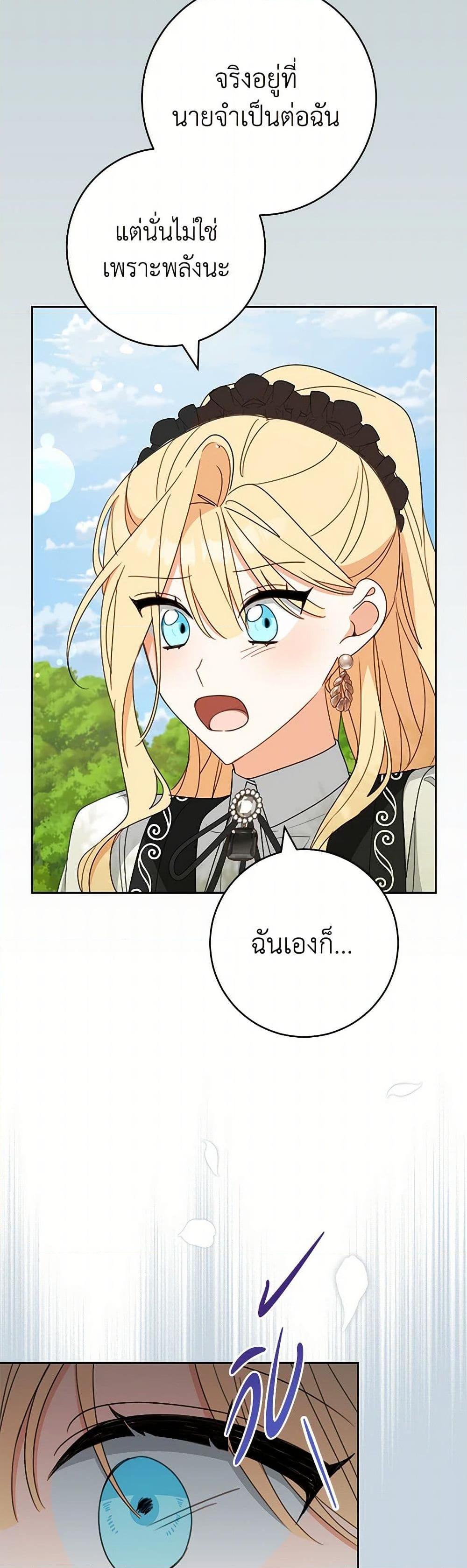 Manga-lc-com อ่านมังงะ อ่านการ์ตูน ออนไลน์ ฟรี Please Treat Your Friends Preciously ตอนที่ 1 2 3 4 5 6 7 8 9 10 11 12 13 14 ฟรี ไม่มีโฆษณา Manga-lc - อ่าน มังงะ อ่าน การ์ตูน ออนไลน์ อ่านมังงะ ฟรี