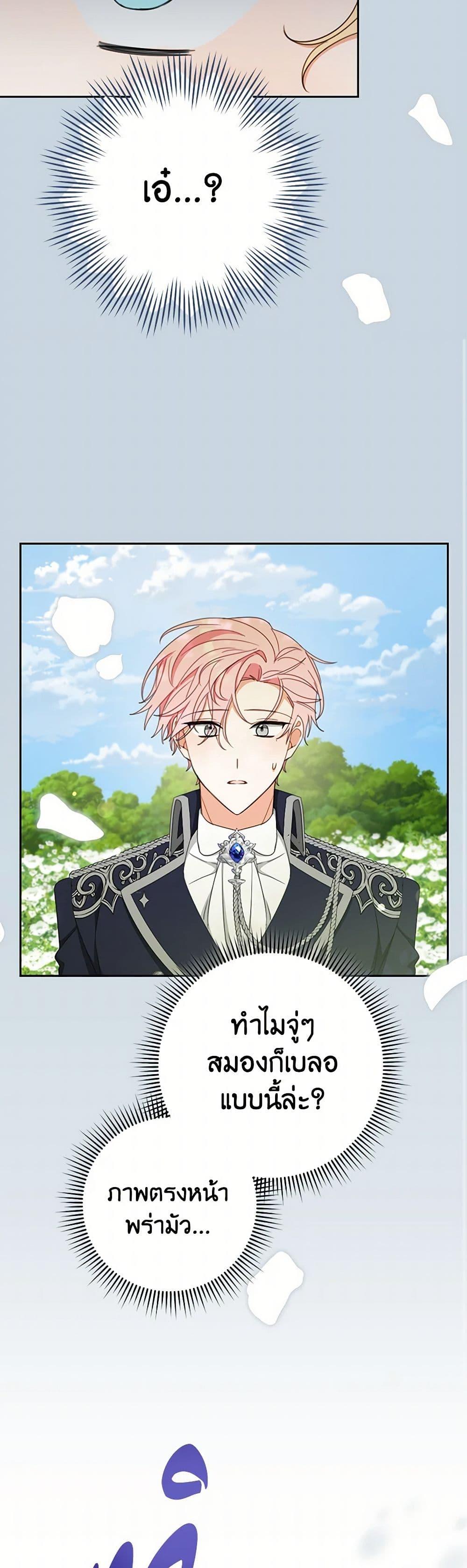 Manga-lc-com อ่านมังงะ อ่านการ์ตูน ออนไลน์ ฟรี Please Treat Your Friends Preciously ตอนที่ 1 2 3 4 5 6 7 8 9 10 11 12 13 14 ฟรี ไม่มีโฆษณา Manga-lc - อ่าน มังงะ อ่าน การ์ตูน ออนไลน์ อ่านมังงะ ฟรี