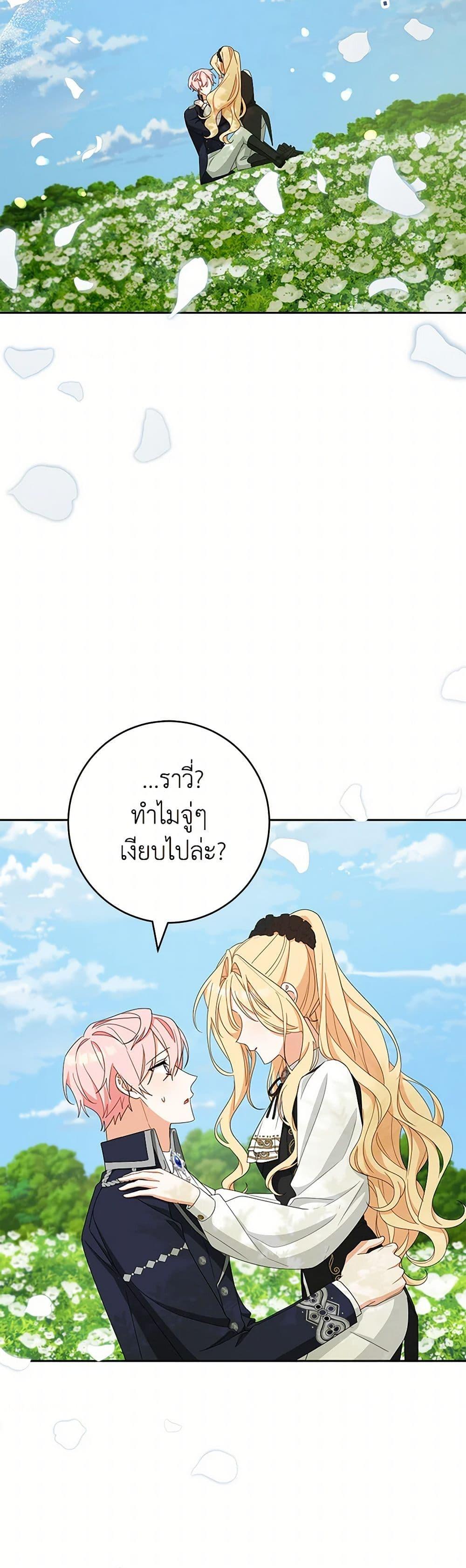 Manga-lc-com อ่านมังงะ อ่านการ์ตูน ออนไลน์ ฟรี Please Treat Your Friends Preciously ตอนที่ 1 2 3 4 5 6 7 8 9 10 11 12 13 14 ฟรี ไม่มีโฆษณา Manga-lc - อ่าน มังงะ อ่าน การ์ตูน ออนไลน์ อ่านมังงะ ฟรี