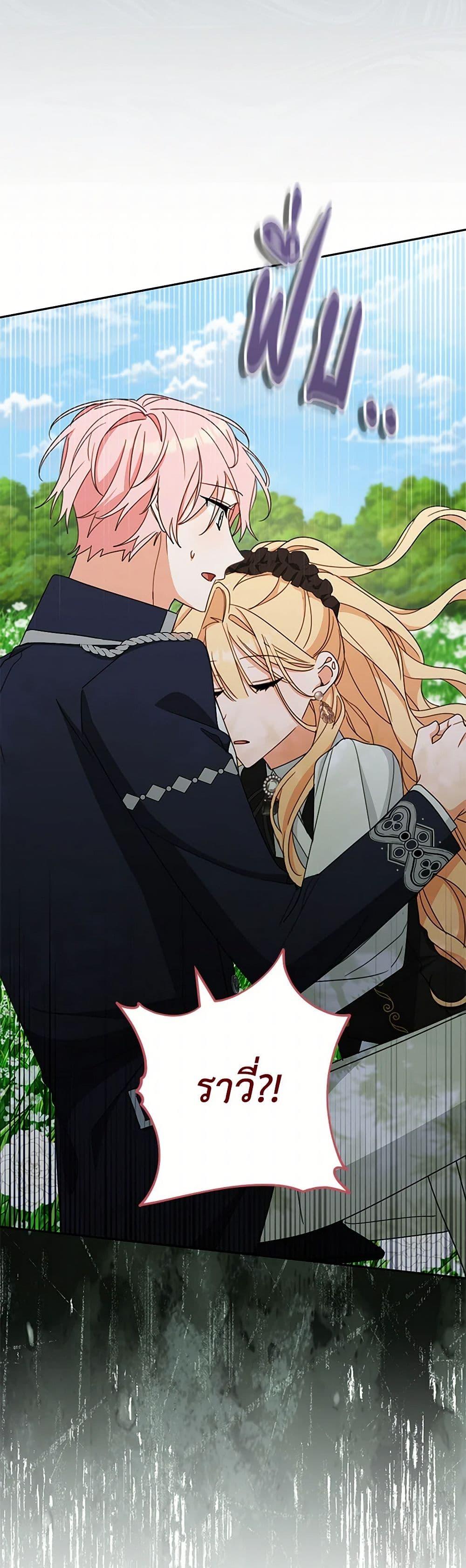 Manga-lc-com อ่านมังงะ อ่านการ์ตูน ออนไลน์ ฟรี Please Treat Your Friends Preciously ตอนที่ 1 2 3 4 5 6 7 8 9 10 11 12 13 14 ฟรี ไม่มีโฆษณา Manga-lc - อ่าน มังงะ อ่าน การ์ตูน ออนไลน์ อ่านมังงะ ฟรี