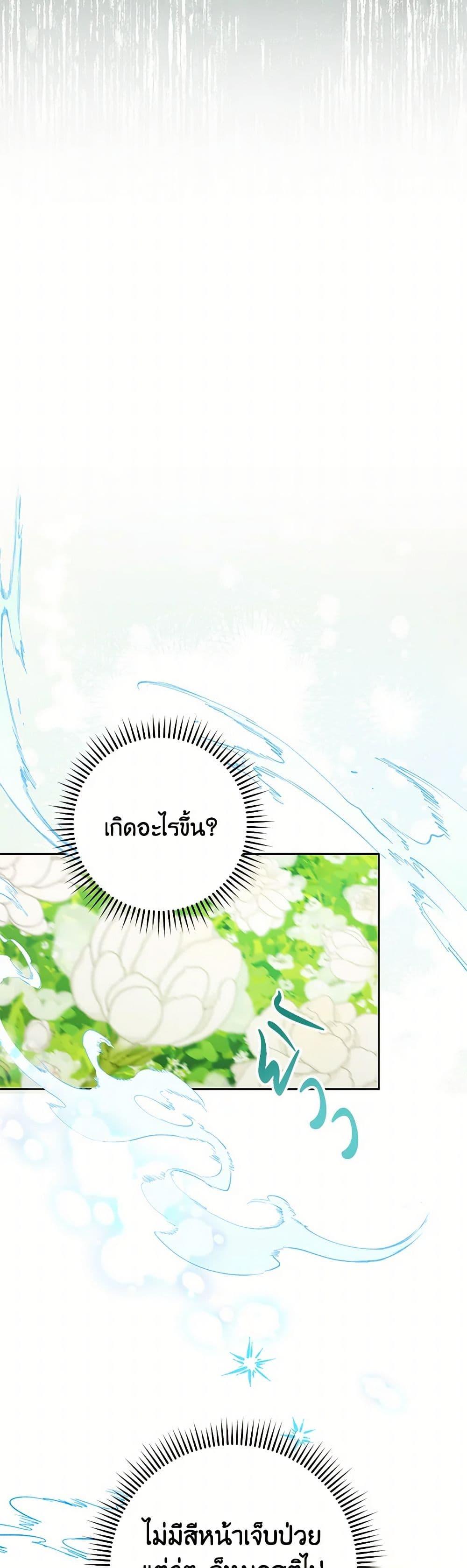 Manga-lc-com อ่านมังงะ อ่านการ์ตูน ออนไลน์ ฟรี Please Treat Your Friends Preciously ตอนที่ 1 2 3 4 5 6 7 8 9 10 11 12 13 14 ฟรี ไม่มีโฆษณา Manga-lc - อ่าน มังงะ อ่าน การ์ตูน ออนไลน์ อ่านมังงะ ฟรี