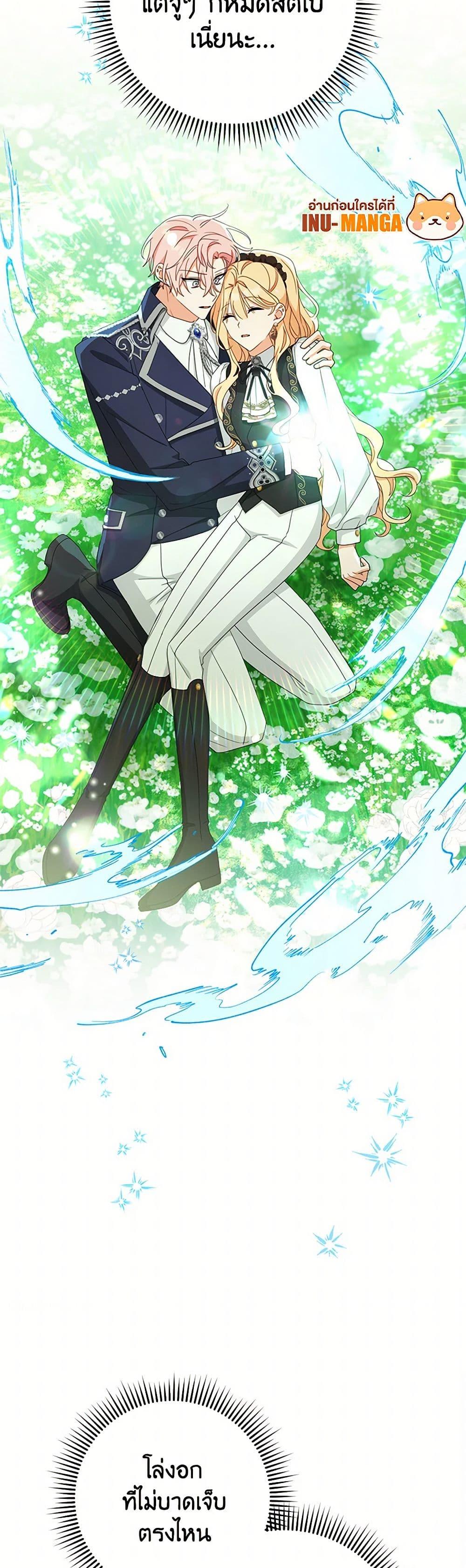 Manga-lc-com อ่านมังงะ อ่านการ์ตูน ออนไลน์ ฟรี Please Treat Your Friends Preciously ตอนที่ 1 2 3 4 5 6 7 8 9 10 11 12 13 14 ฟรี ไม่มีโฆษณา Manga-lc - อ่าน มังงะ อ่าน การ์ตูน ออนไลน์ อ่านมังงะ ฟรี