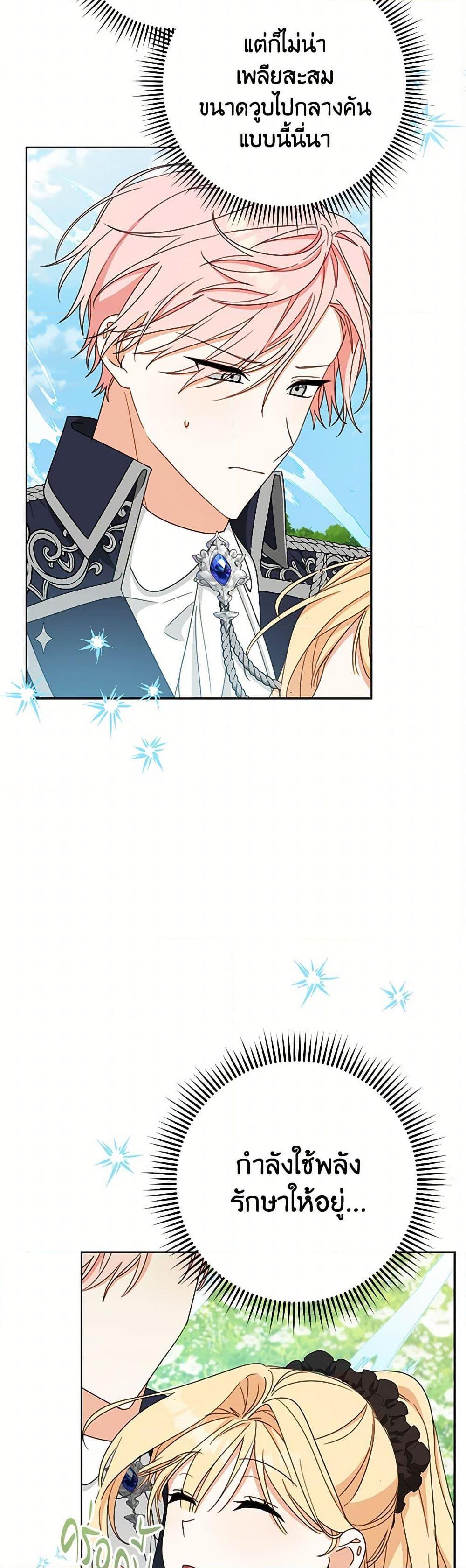 Manga-lc-com อ่านมังงะ อ่านการ์ตูน ออนไลน์ ฟรี Please Treat Your Friends Preciously ตอนที่ 1 2 3 4 5 6 7 8 9 10 11 12 13 14 ฟรี ไม่มีโฆษณา Manga-lc - อ่าน มังงะ อ่าน การ์ตูน ออนไลน์ อ่านมังงะ ฟรี