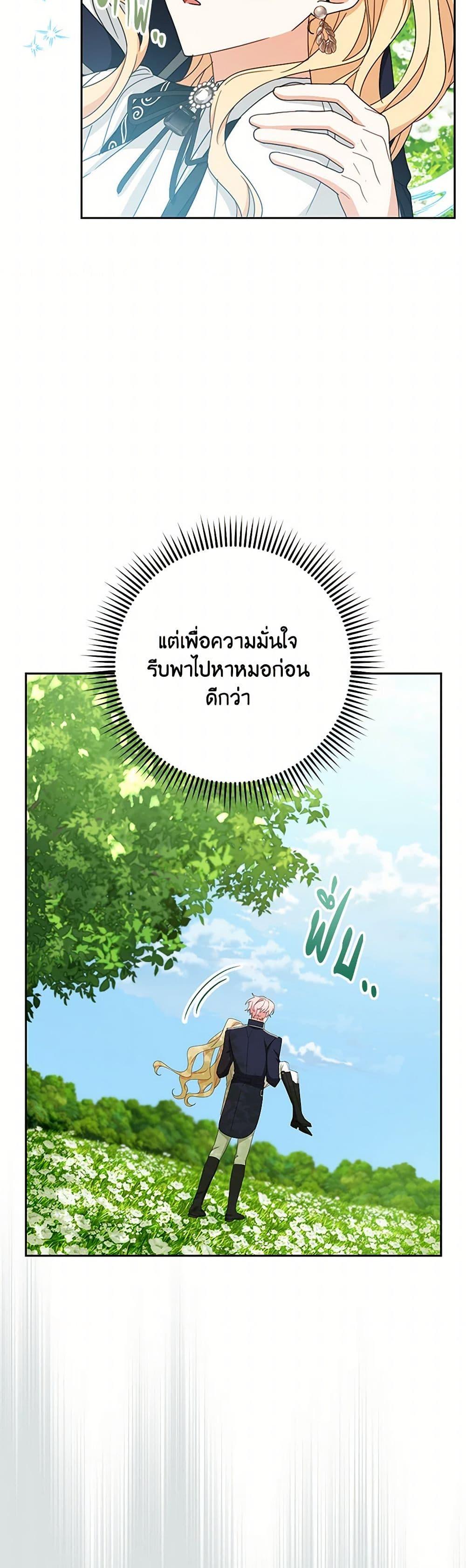 Manga-lc-com อ่านมังงะ อ่านการ์ตูน ออนไลน์ ฟรี Please Treat Your Friends Preciously ตอนที่ 1 2 3 4 5 6 7 8 9 10 11 12 13 14 ฟรี ไม่มีโฆษณา Manga-lc - อ่าน มังงะ อ่าน การ์ตูน ออนไลน์ อ่านมังงะ ฟรี