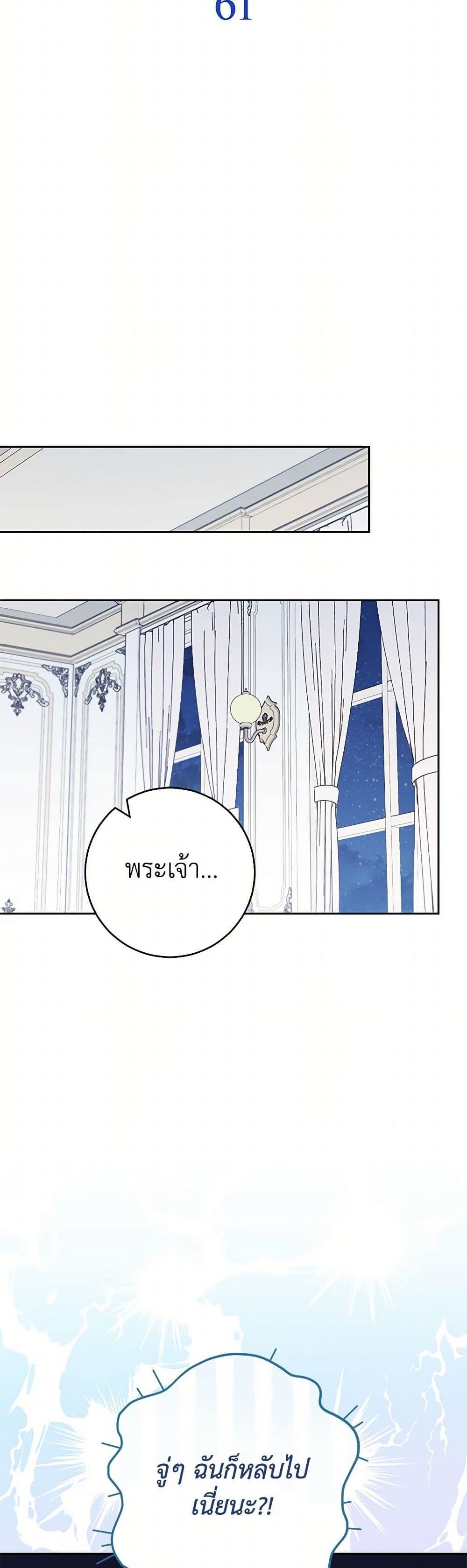 Manga-lc-com อ่านมังงะ อ่านการ์ตูน ออนไลน์ ฟรี Please Treat Your Friends Preciously ตอนที่ 1 2 3 4 5 6 7 8 9 10 11 12 13 14 ฟรี ไม่มีโฆษณา Manga-lc - อ่าน มังงะ อ่าน การ์ตูน ออนไลน์ อ่านมังงะ ฟรี