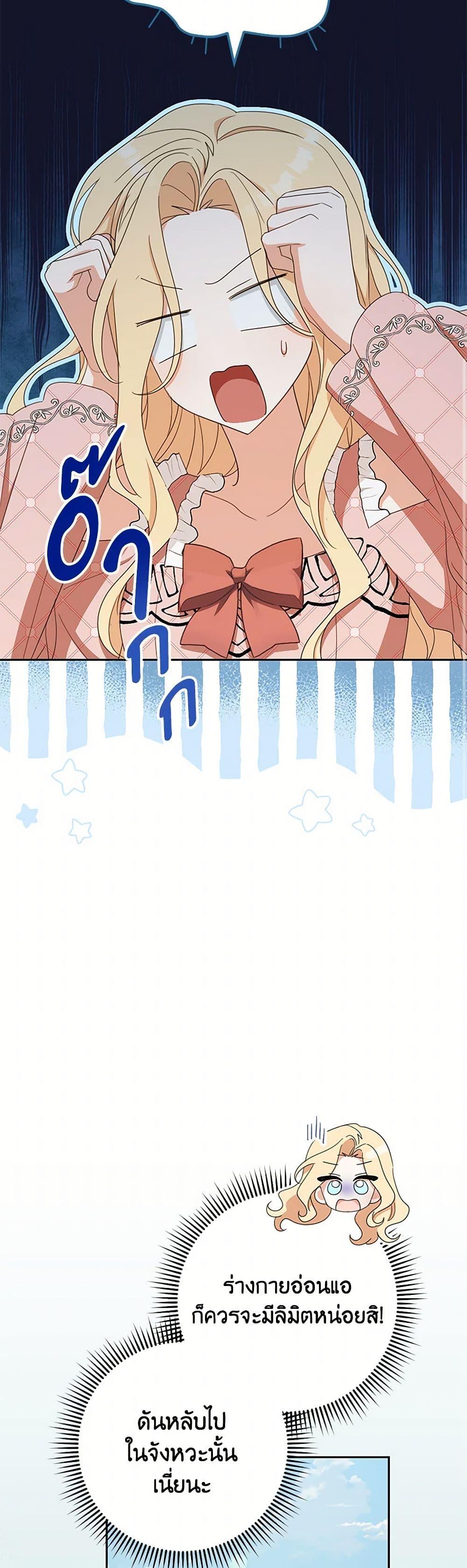 Manga-lc-com อ่านมังงะ อ่านการ์ตูน ออนไลน์ ฟรี Please Treat Your Friends Preciously ตอนที่ 1 2 3 4 5 6 7 8 9 10 11 12 13 14 ฟรี ไม่มีโฆษณา Manga-lc - อ่าน มังงะ อ่าน การ์ตูน ออนไลน์ อ่านมังงะ ฟรี