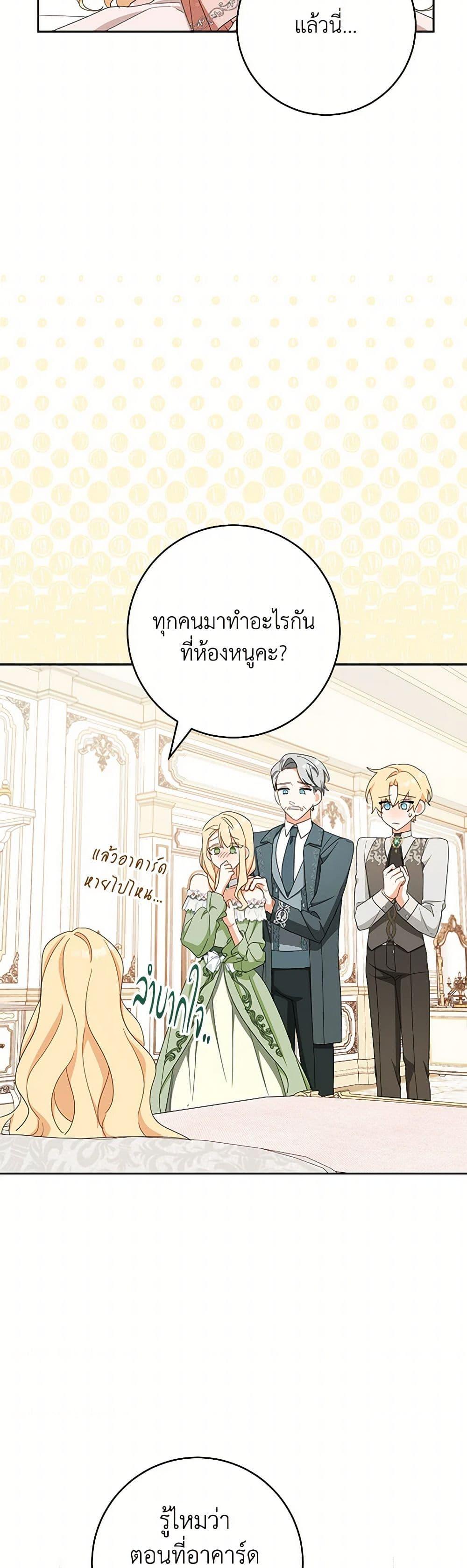 Manga-lc-com อ่านมังงะ อ่านการ์ตูน ออนไลน์ ฟรี Please Treat Your Friends Preciously ตอนที่ 1 2 3 4 5 6 7 8 9 10 11 12 13 14 ฟรี ไม่มีโฆษณา Manga-lc - อ่าน มังงะ อ่าน การ์ตูน ออนไลน์ อ่านมังงะ ฟรี
