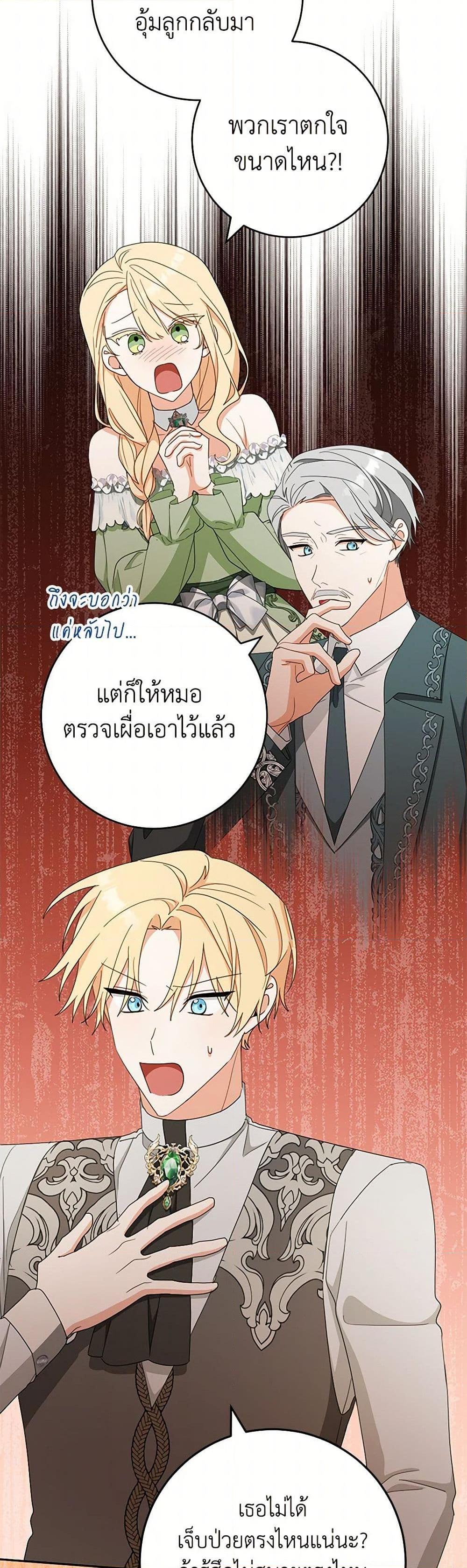Manga-lc-com อ่านมังงะ อ่านการ์ตูน ออนไลน์ ฟรี Please Treat Your Friends Preciously ตอนที่ 1 2 3 4 5 6 7 8 9 10 11 12 13 14 ฟรี ไม่มีโฆษณา Manga-lc - อ่าน มังงะ อ่าน การ์ตูน ออนไลน์ อ่านมังงะ ฟรี