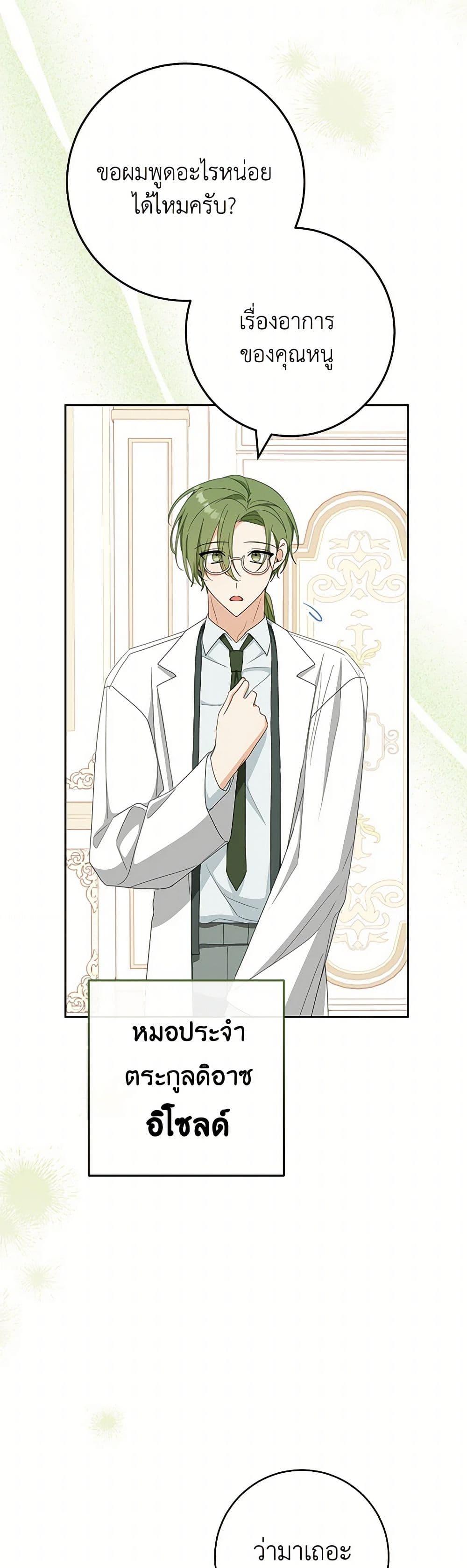 Manga-lc-com อ่านมังงะ อ่านการ์ตูน ออนไลน์ ฟรี Please Treat Your Friends Preciously ตอนที่ 1 2 3 4 5 6 7 8 9 10 11 12 13 14 ฟรี ไม่มีโฆษณา Manga-lc - อ่าน มังงะ อ่าน การ์ตูน ออนไลน์ อ่านมังงะ ฟรี