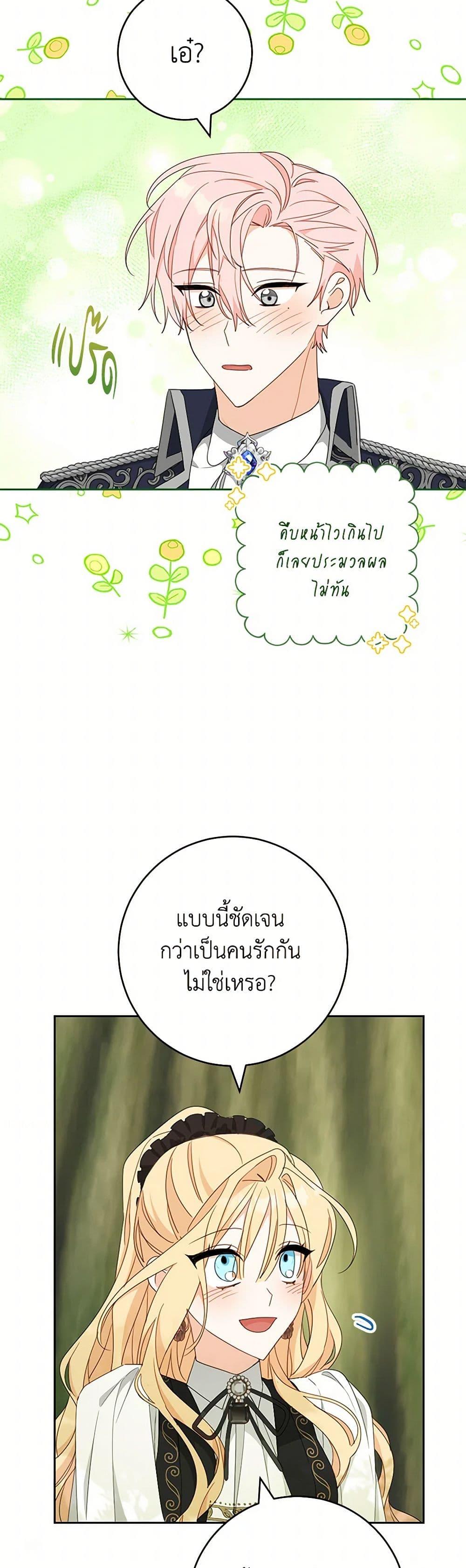 Manga-lc-com อ่านมังงะ อ่านการ์ตูน ออนไลน์ ฟรี Please Treat Your Friends Preciously ตอนที่ 1 2 3 4 5 6 7 8 9 10 11 12 13 14 ฟรี ไม่มีโฆษณา Manga-lc - อ่าน มังงะ อ่าน การ์ตูน ออนไลน์ อ่านมังงะ ฟรี