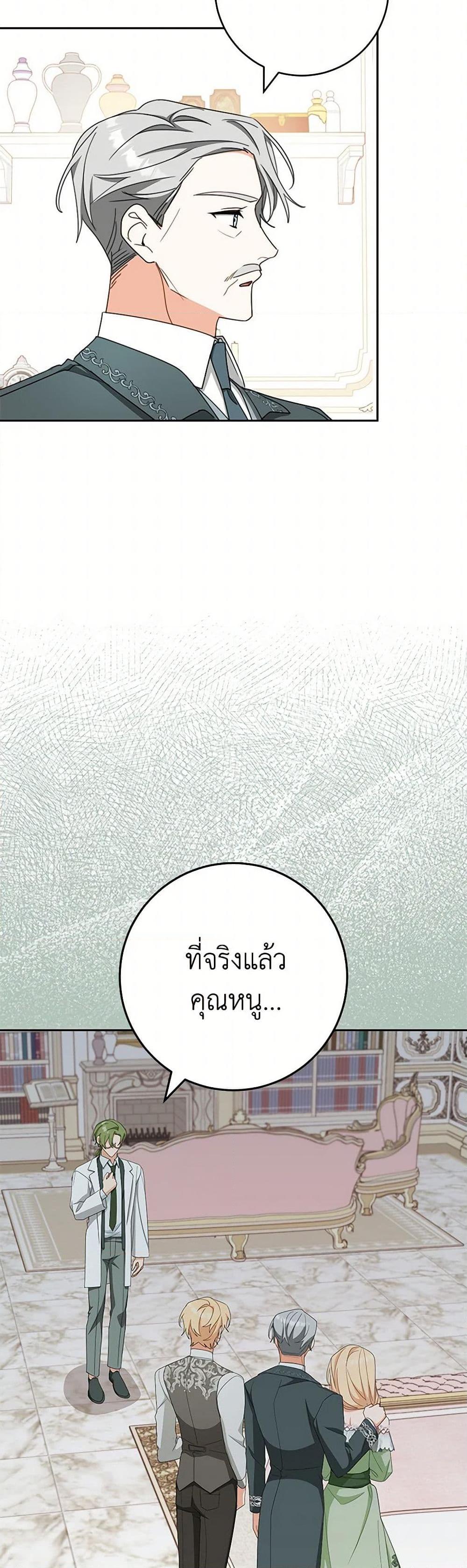 Manga-lc-com อ่านมังงะ อ่านการ์ตูน ออนไลน์ ฟรี Please Treat Your Friends Preciously ตอนที่ 1 2 3 4 5 6 7 8 9 10 11 12 13 14 ฟรี ไม่มีโฆษณา Manga-lc - อ่าน มังงะ อ่าน การ์ตูน ออนไลน์ อ่านมังงะ ฟรี