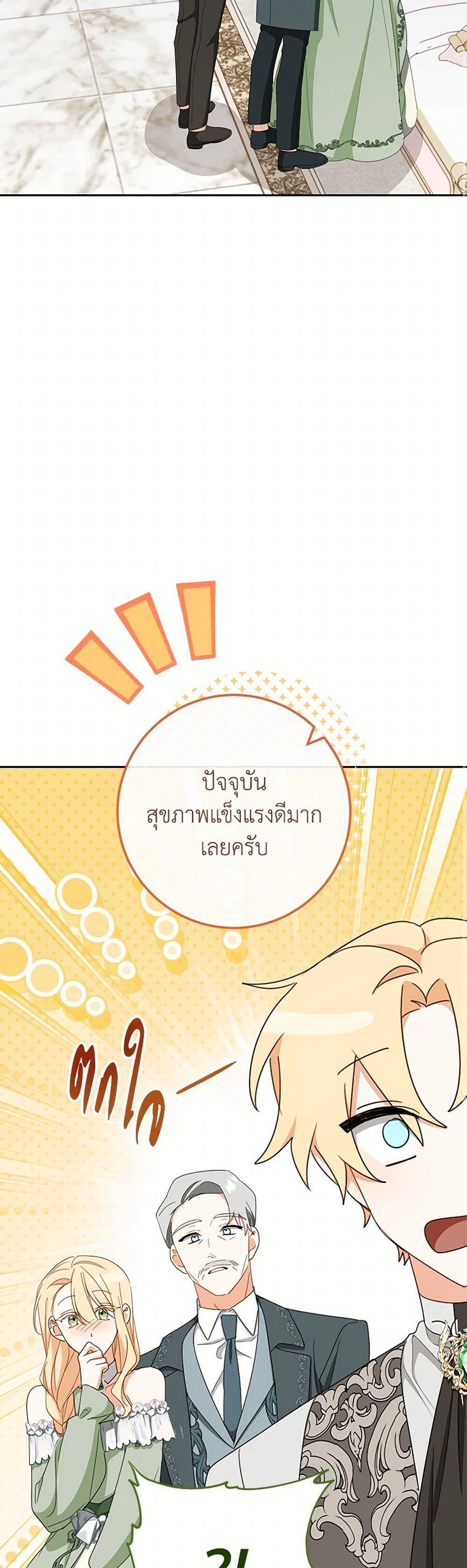 Manga-lc-com อ่านมังงะ อ่านการ์ตูน ออนไลน์ ฟรี Please Treat Your Friends Preciously ตอนที่ 1 2 3 4 5 6 7 8 9 10 11 12 13 14 ฟรี ไม่มีโฆษณา Manga-lc - อ่าน มังงะ อ่าน การ์ตูน ออนไลน์ อ่านมังงะ ฟรี
