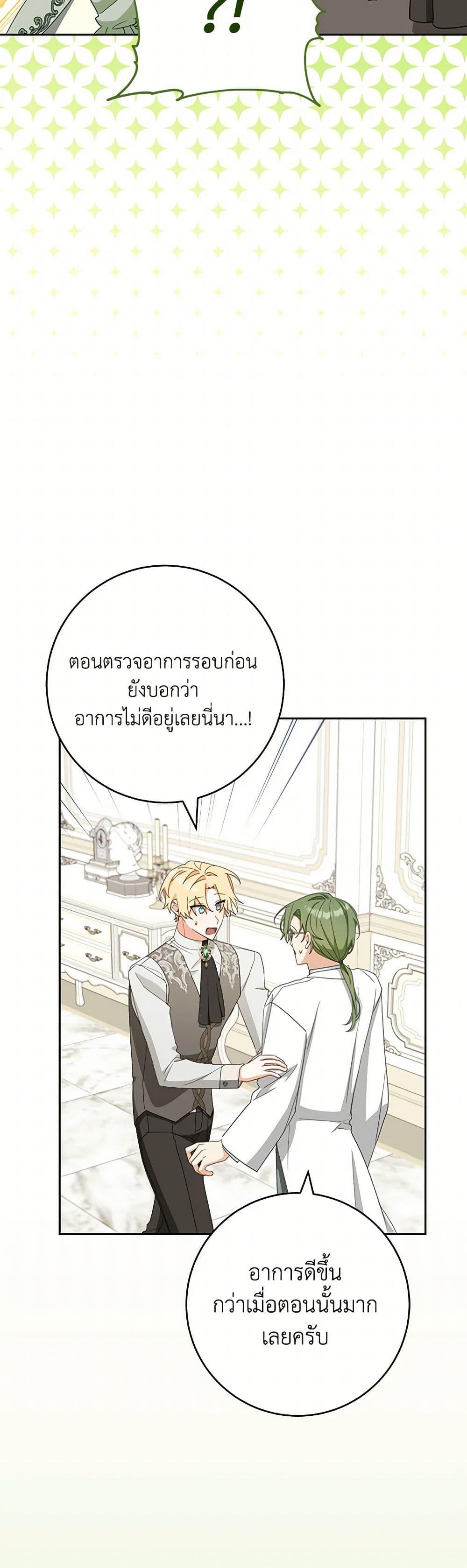 Manga-lc-com อ่านมังงะ อ่านการ์ตูน ออนไลน์ ฟรี Please Treat Your Friends Preciously ตอนที่ 1 2 3 4 5 6 7 8 9 10 11 12 13 14 ฟรี ไม่มีโฆษณา Manga-lc - อ่าน มังงะ อ่าน การ์ตูน ออนไลน์ อ่านมังงะ ฟรี