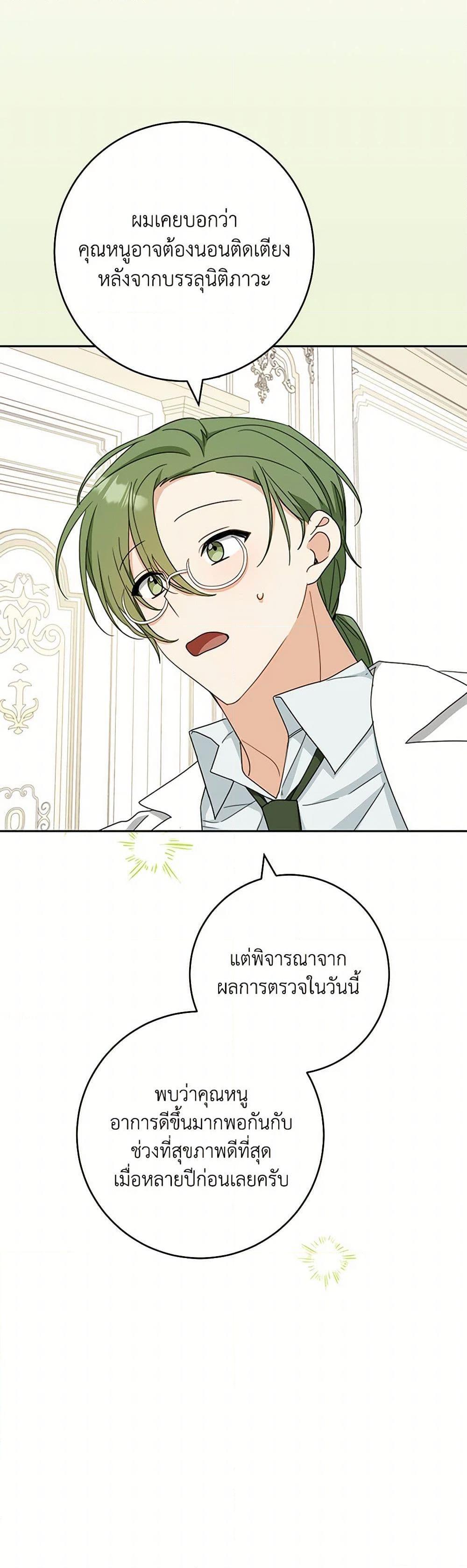 Manga-lc-com อ่านมังงะ อ่านการ์ตูน ออนไลน์ ฟรี Please Treat Your Friends Preciously ตอนที่ 1 2 3 4 5 6 7 8 9 10 11 12 13 14 ฟรี ไม่มีโฆษณา Manga-lc - อ่าน มังงะ อ่าน การ์ตูน ออนไลน์ อ่านมังงะ ฟรี