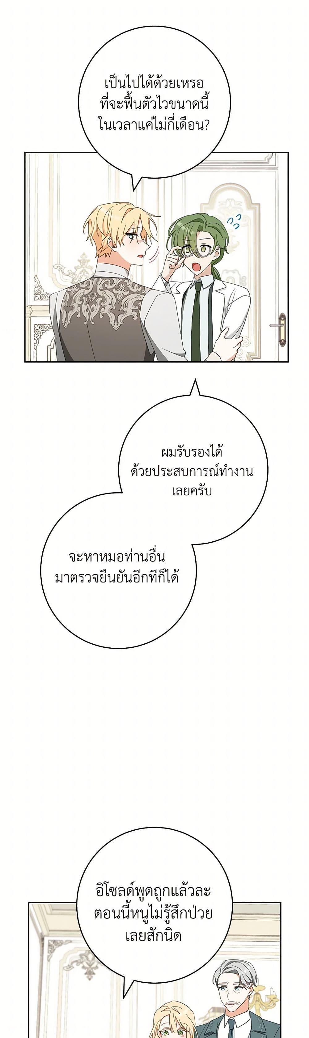 Manga-lc-com อ่านมังงะ อ่านการ์ตูน ออนไลน์ ฟรี Please Treat Your Friends Preciously ตอนที่ 1 2 3 4 5 6 7 8 9 10 11 12 13 14 ฟรี ไม่มีโฆษณา Manga-lc - อ่าน มังงะ อ่าน การ์ตูน ออนไลน์ อ่านมังงะ ฟรี