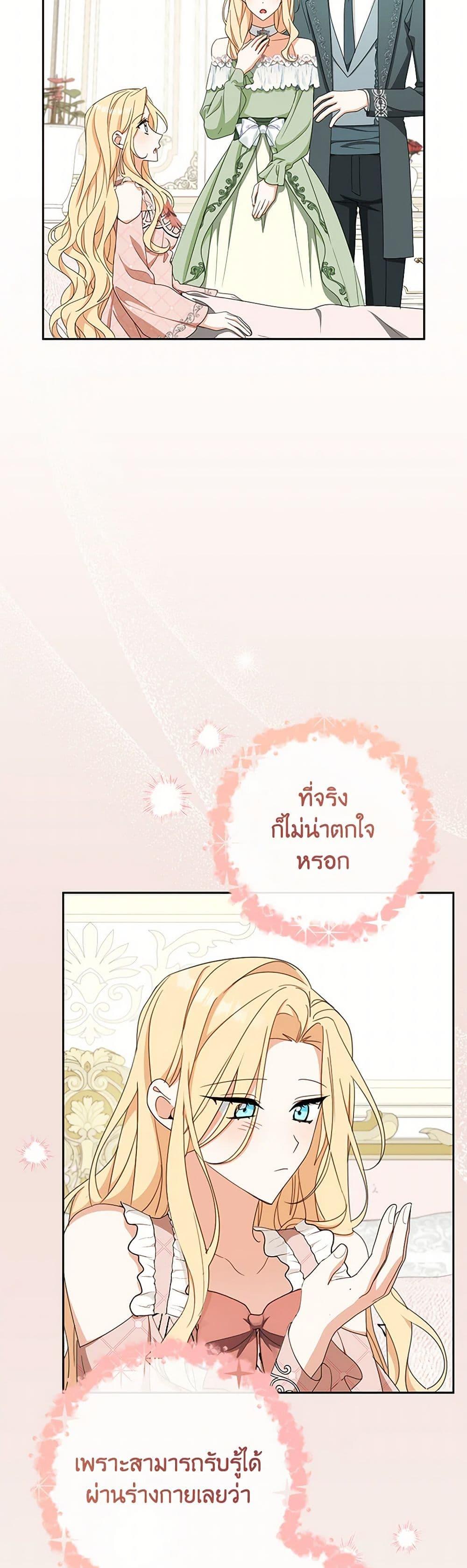 Manga-lc-com อ่านมังงะ อ่านการ์ตูน ออนไลน์ ฟรี Please Treat Your Friends Preciously ตอนที่ 1 2 3 4 5 6 7 8 9 10 11 12 13 14 ฟรี ไม่มีโฆษณา Manga-lc - อ่าน มังงะ อ่าน การ์ตูน ออนไลน์ อ่านมังงะ ฟรี