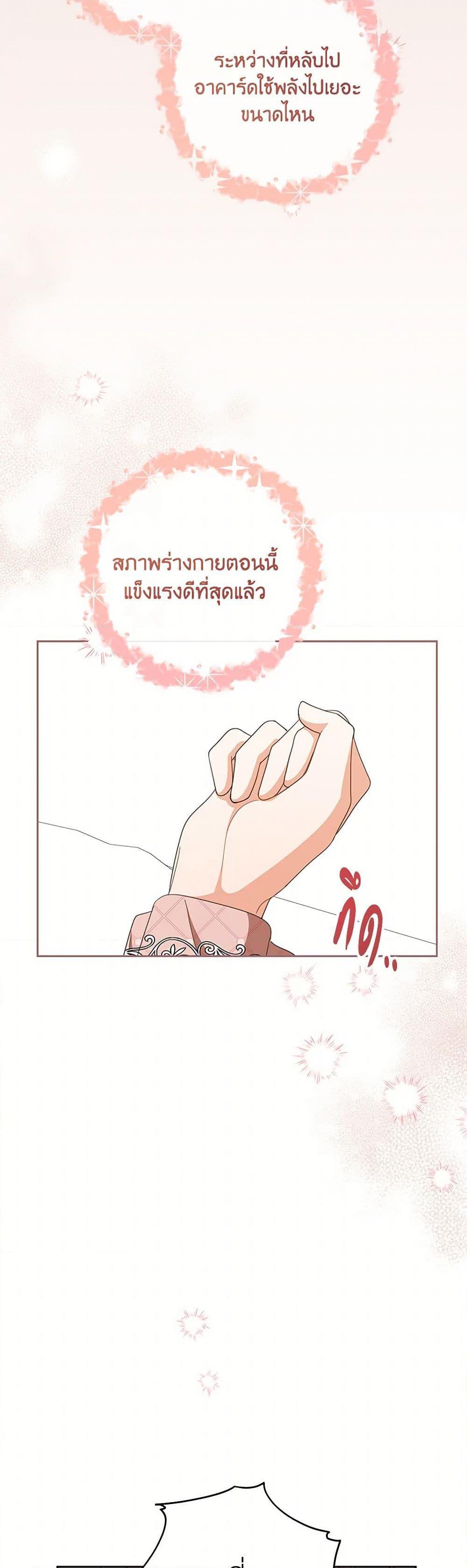 Manga-lc-com อ่านมังงะ อ่านการ์ตูน ออนไลน์ ฟรี Please Treat Your Friends Preciously ตอนที่ 1 2 3 4 5 6 7 8 9 10 11 12 13 14 ฟรี ไม่มีโฆษณา Manga-lc - อ่าน มังงะ อ่าน การ์ตูน ออนไลน์ อ่านมังงะ ฟรี