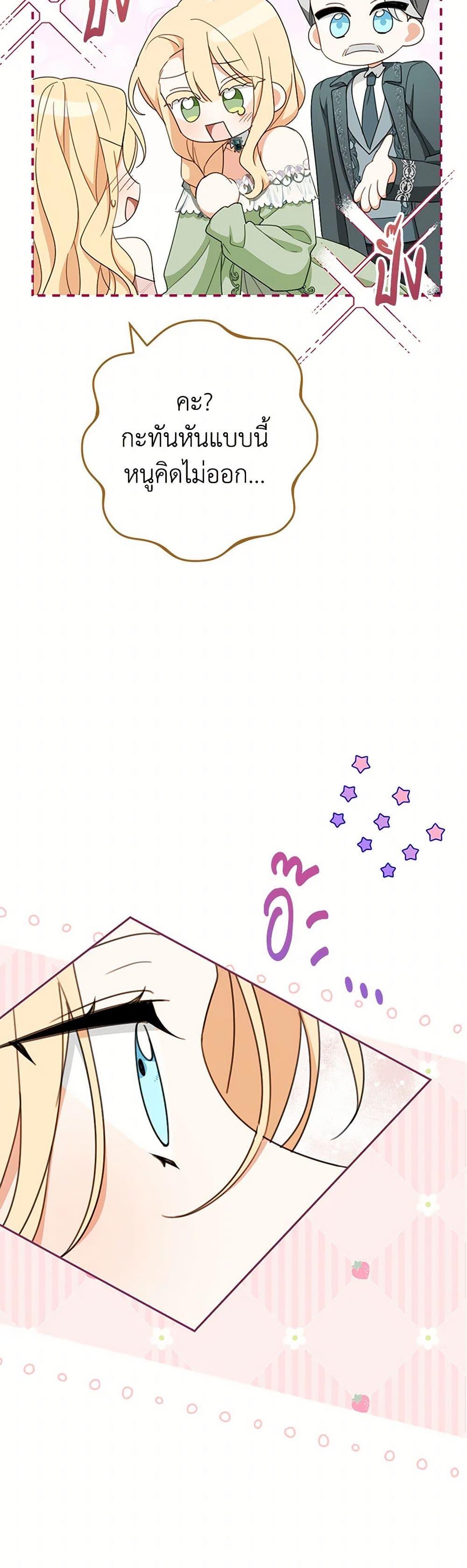 Manga-lc-com อ่านมังงะ อ่านการ์ตูน ออนไลน์ ฟรี Please Treat Your Friends Preciously ตอนที่ 1 2 3 4 5 6 7 8 9 10 11 12 13 14 ฟรี ไม่มีโฆษณา Manga-lc - อ่าน มังงะ อ่าน การ์ตูน ออนไลน์ อ่านมังงะ ฟรี