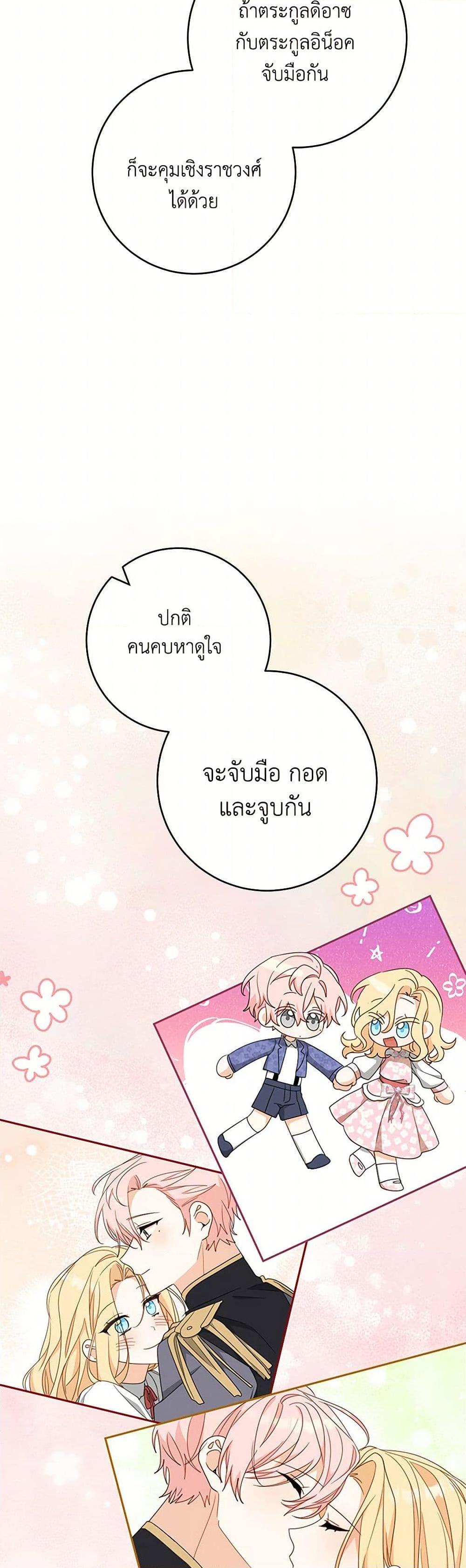 Manga-lc-com อ่านมังงะ อ่านการ์ตูน ออนไลน์ ฟรี Please Treat Your Friends Preciously ตอนที่ 1 2 3 4 5 6 7 8 9 10 11 12 13 14 ฟรี ไม่มีโฆษณา Manga-lc - อ่าน มังงะ อ่าน การ์ตูน ออนไลน์ อ่านมังงะ ฟรี