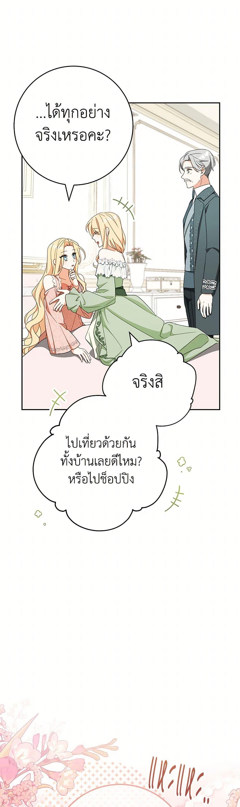 Manga-lc-com อ่านมังงะ อ่านการ์ตูน ออนไลน์ ฟรี Please Treat Your Friends Preciously ตอนที่ 1 2 3 4 5 6 7 8 9 10 11 12 13 14 ฟรี ไม่มีโฆษณา Manga-lc - อ่าน มังงะ อ่าน การ์ตูน ออนไลน์ อ่านมังงะ ฟรี