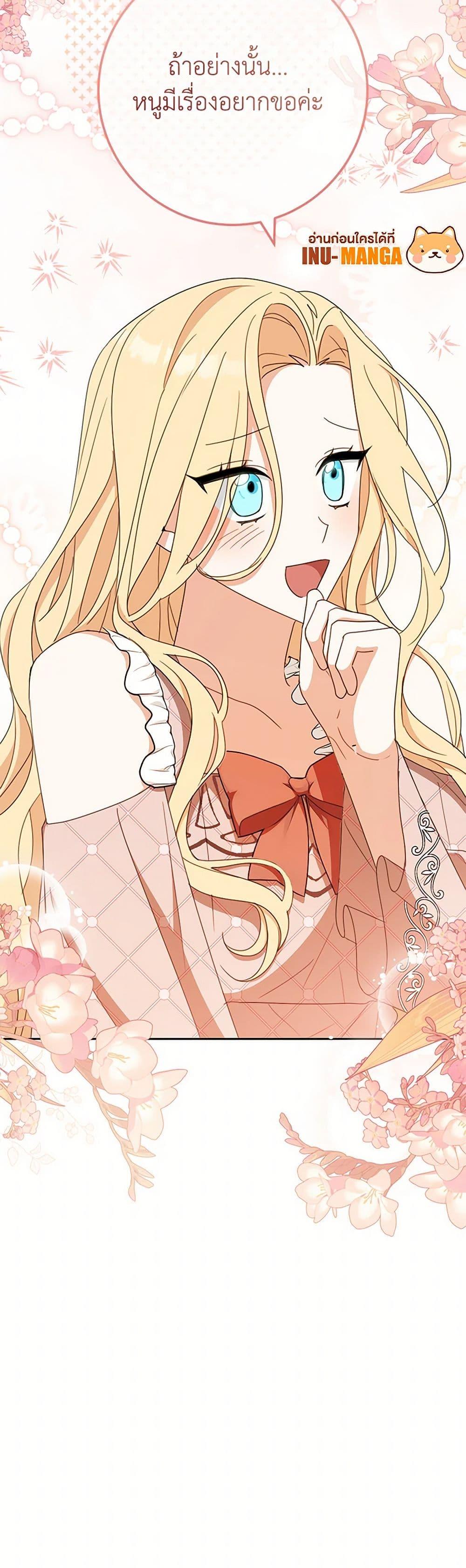 Manga-lc-com อ่านมังงะ อ่านการ์ตูน ออนไลน์ ฟรี Please Treat Your Friends Preciously ตอนที่ 1 2 3 4 5 6 7 8 9 10 11 12 13 14 ฟรี ไม่มีโฆษณา Manga-lc - อ่าน มังงะ อ่าน การ์ตูน ออนไลน์ อ่านมังงะ ฟรี