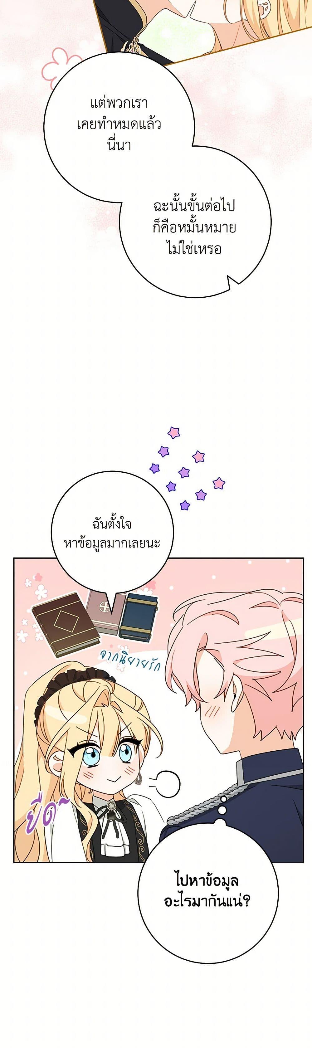 Manga-lc-com อ่านมังงะ อ่านการ์ตูน ออนไลน์ ฟรี Please Treat Your Friends Preciously ตอนที่ 1 2 3 4 5 6 7 8 9 10 11 12 13 14 ฟรี ไม่มีโฆษณา Manga-lc - อ่าน มังงะ อ่าน การ์ตูน ออนไลน์ อ่านมังงะ ฟรี