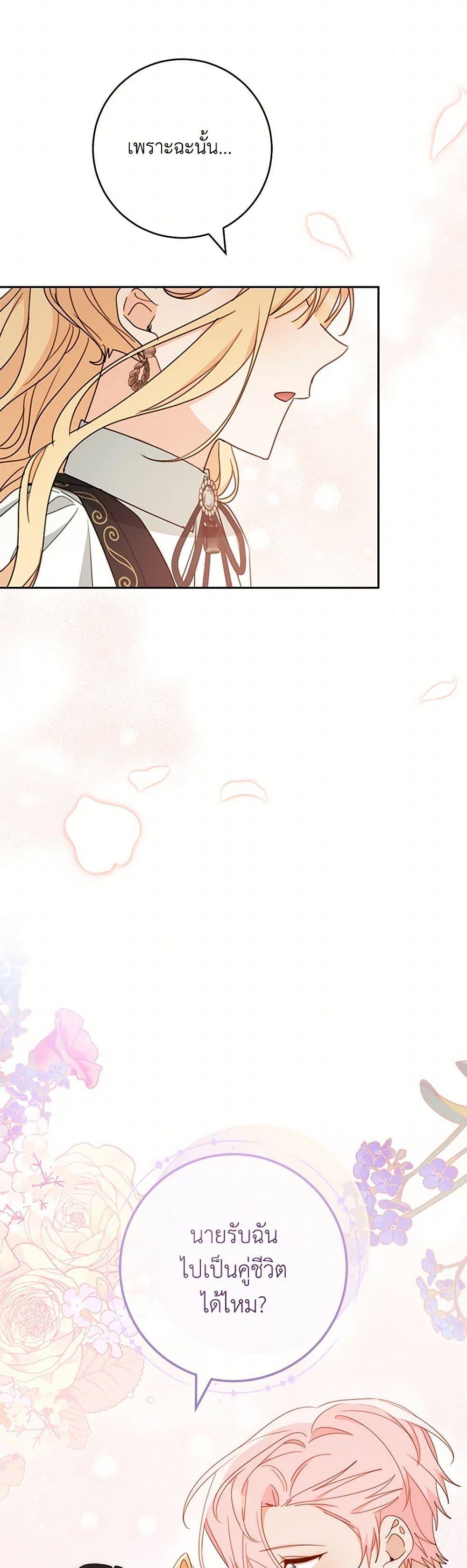 Manga-lc-com อ่านมังงะ อ่านการ์ตูน ออนไลน์ ฟรี Please Treat Your Friends Preciously ตอนที่ 1 2 3 4 5 6 7 8 9 10 11 12 13 14 ฟรี ไม่มีโฆษณา Manga-lc - อ่าน มังงะ อ่าน การ์ตูน ออนไลน์ อ่านมังงะ ฟรี