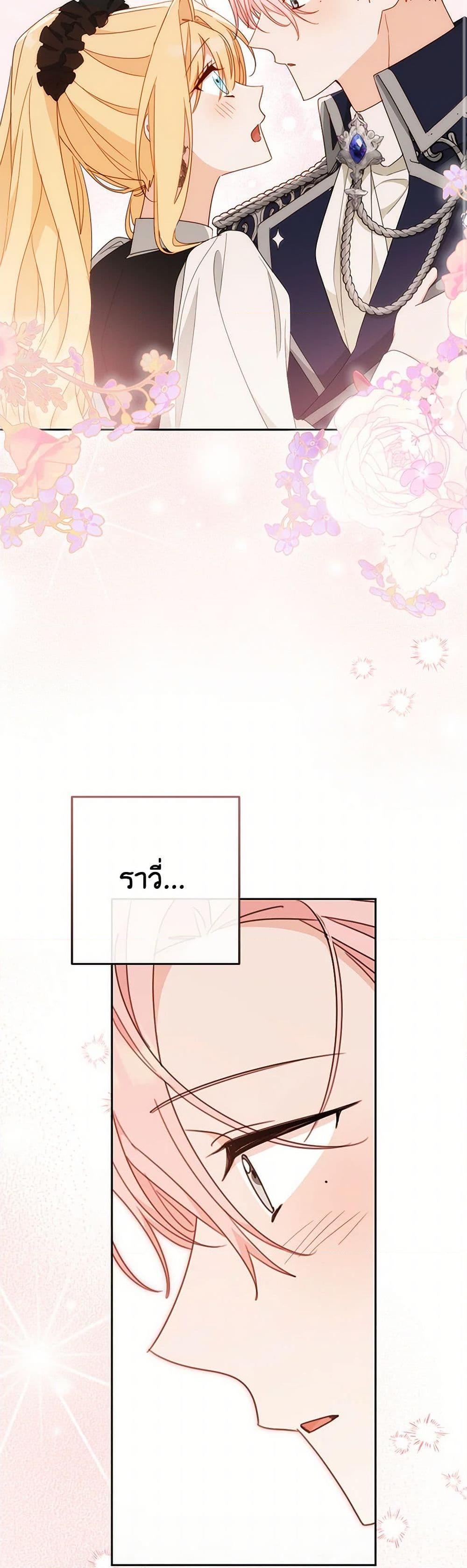 Manga-lc-com อ่านมังงะ อ่านการ์ตูน ออนไลน์ ฟรี Please Treat Your Friends Preciously ตอนที่ 1 2 3 4 5 6 7 8 9 10 11 12 13 14 ฟรี ไม่มีโฆษณา Manga-lc - อ่าน มังงะ อ่าน การ์ตูน ออนไลน์ อ่านมังงะ ฟรี