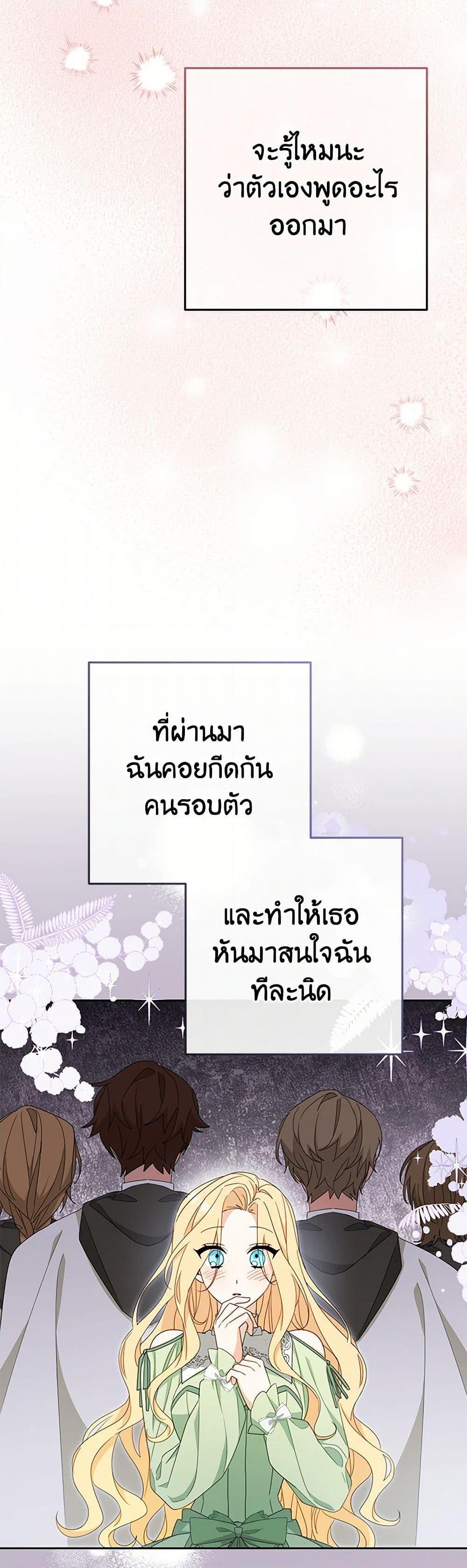 Manga-lc-com อ่านมังงะ อ่านการ์ตูน ออนไลน์ ฟรี Please Treat Your Friends Preciously ตอนที่ 1 2 3 4 5 6 7 8 9 10 11 12 13 14 ฟรี ไม่มีโฆษณา Manga-lc - อ่าน มังงะ อ่าน การ์ตูน ออนไลน์ อ่านมังงะ ฟรี