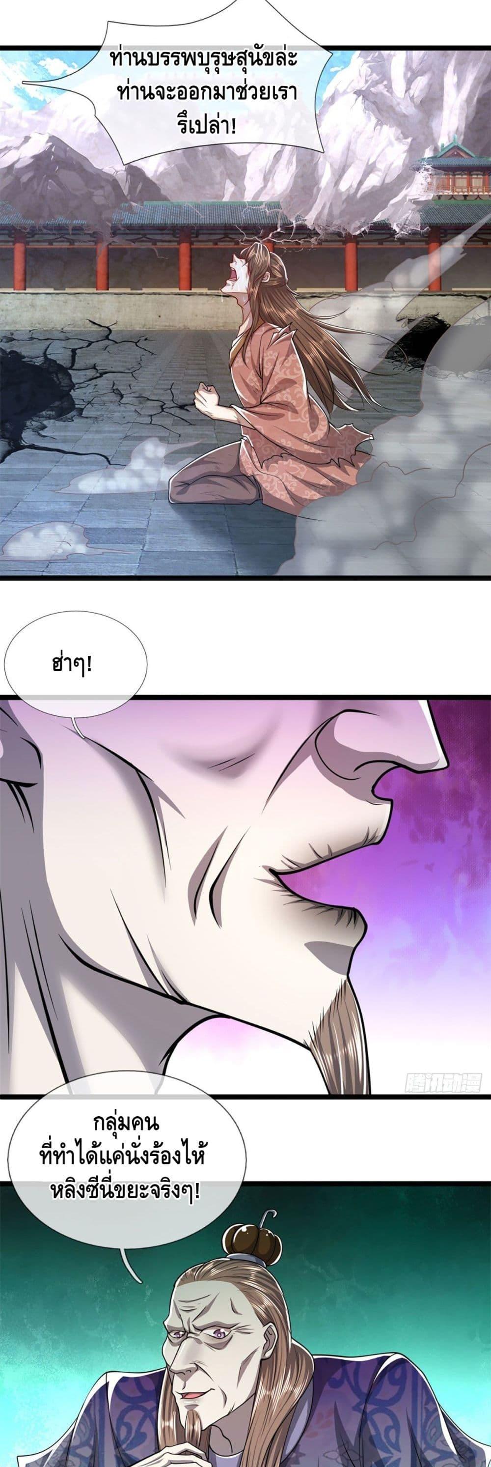 Manga-lc-com อ่านมังงะ อ่านการ์ตูน ออนไลน์ ฟรี Disciples All Over the World ตอนที่ 1 2 3 4 5 6 7 8 9 10 11 12 13 14 ฟรี ไม่มีโฆษณา Manga-lc - อ่าน มังงะ อ่าน การ์ตูน ออนไลน์ อ่านมังงะ ฟรี