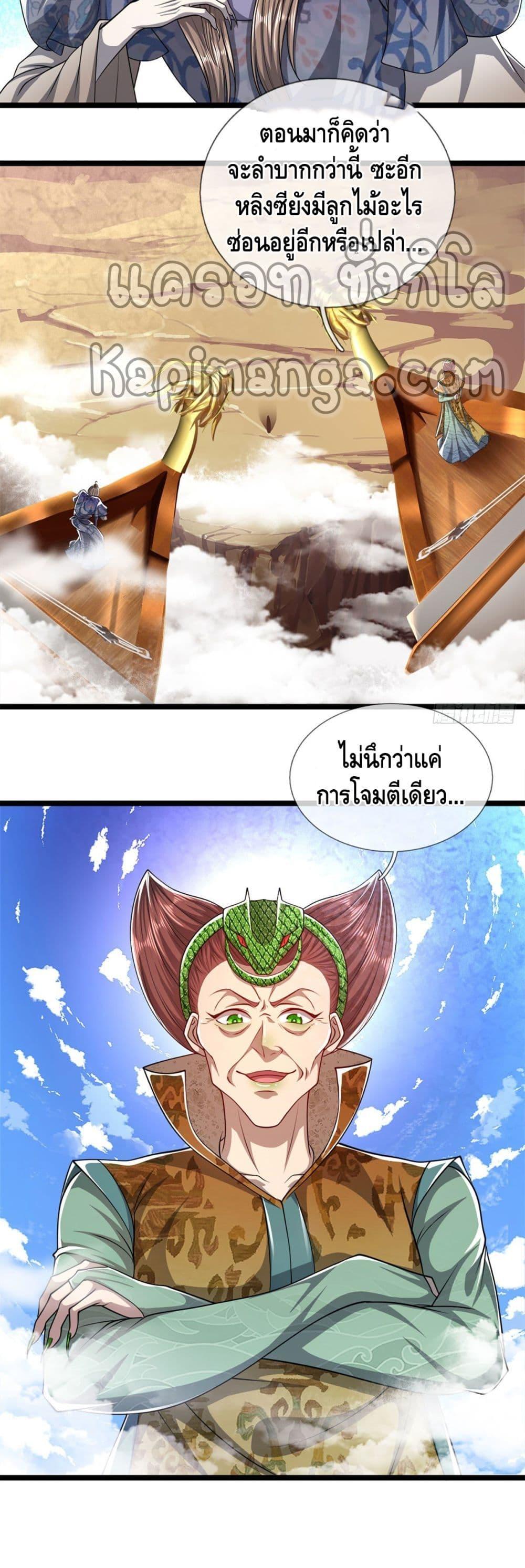 Manga-lc-com อ่านมังงะ อ่านการ์ตูน ออนไลน์ ฟรี Disciples All Over the World ตอนที่ 1 2 3 4 5 6 7 8 9 10 11 12 13 14 ฟรี ไม่มีโฆษณา Manga-lc - อ่าน มังงะ อ่าน การ์ตูน ออนไลน์ อ่านมังงะ ฟรี