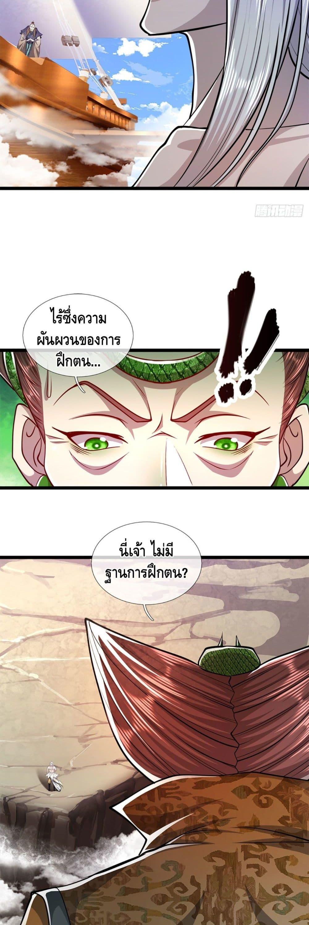 Manga-lc-com อ่านมังงะ อ่านการ์ตูน ออนไลน์ ฟรี Disciples All Over the World ตอนที่ 1 2 3 4 5 6 7 8 9 10 11 12 13 14 ฟรี ไม่มีโฆษณา Manga-lc - อ่าน มังงะ อ่าน การ์ตูน ออนไลน์ อ่านมังงะ ฟรี