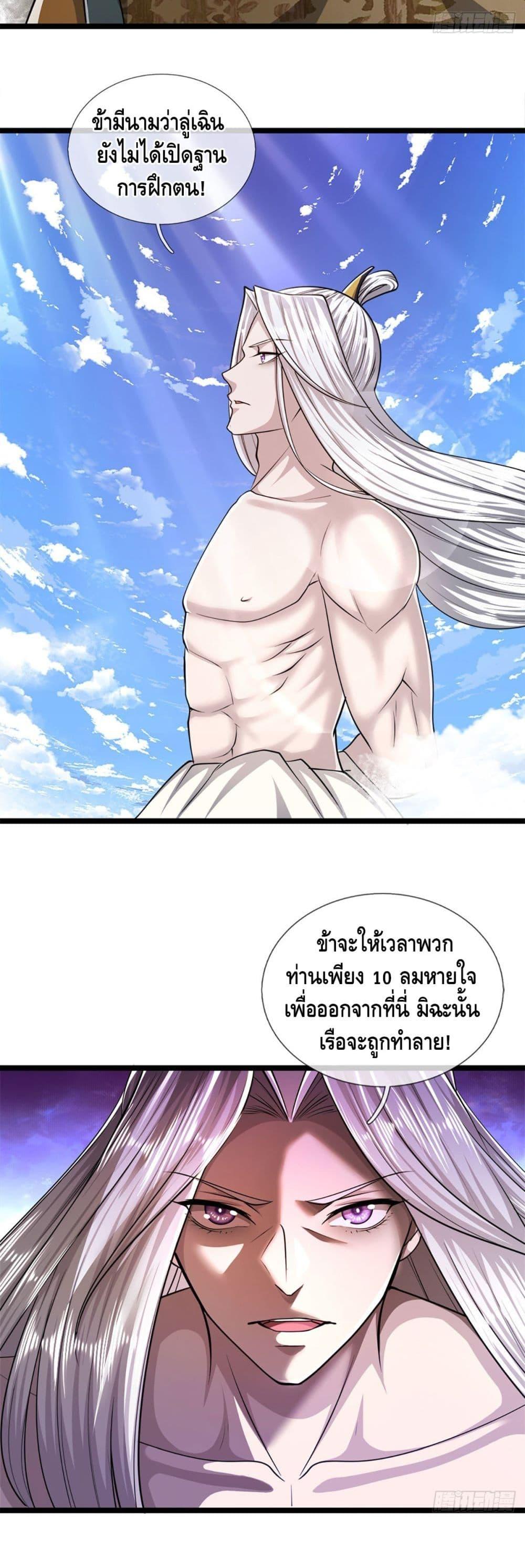 Manga-lc-com อ่านมังงะ อ่านการ์ตูน ออนไลน์ ฟรี Disciples All Over the World ตอนที่ 1 2 3 4 5 6 7 8 9 10 11 12 13 14 ฟรี ไม่มีโฆษณา Manga-lc - อ่าน มังงะ อ่าน การ์ตูน ออนไลน์ อ่านมังงะ ฟรี
