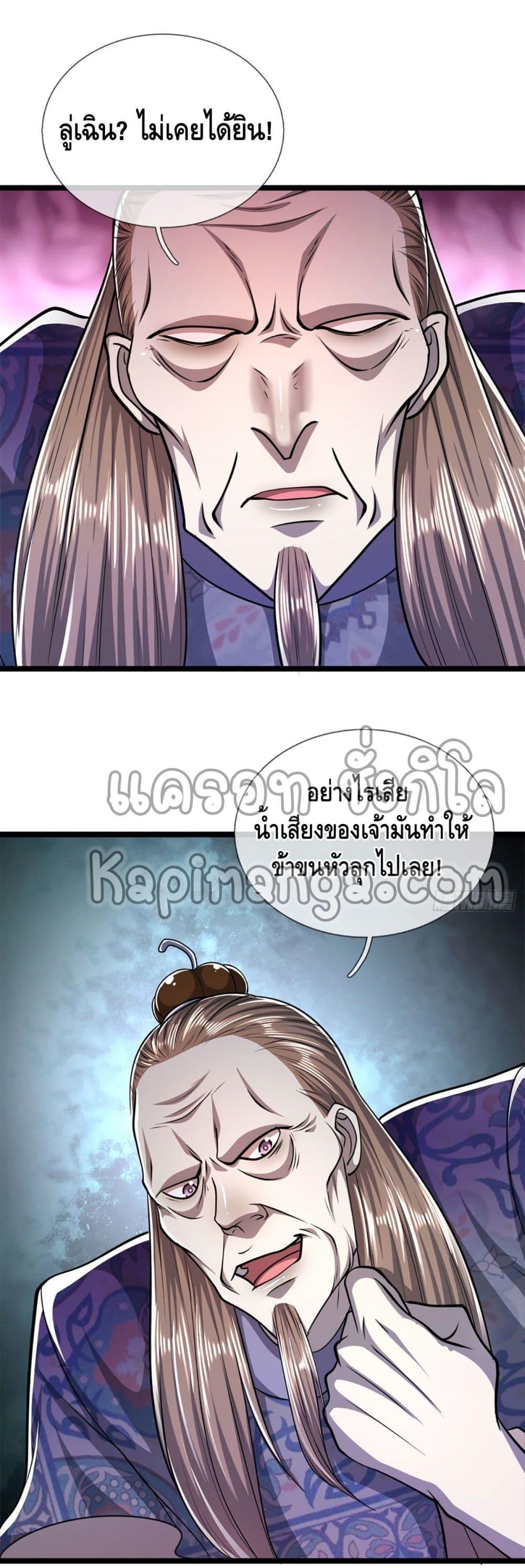 Manga-lc-com อ่านมังงะ อ่านการ์ตูน ออนไลน์ ฟรี Disciples All Over the World ตอนที่ 1 2 3 4 5 6 7 8 9 10 11 12 13 14 ฟรี ไม่มีโฆษณา Manga-lc - อ่าน มังงะ อ่าน การ์ตูน ออนไลน์ อ่านมังงะ ฟรี