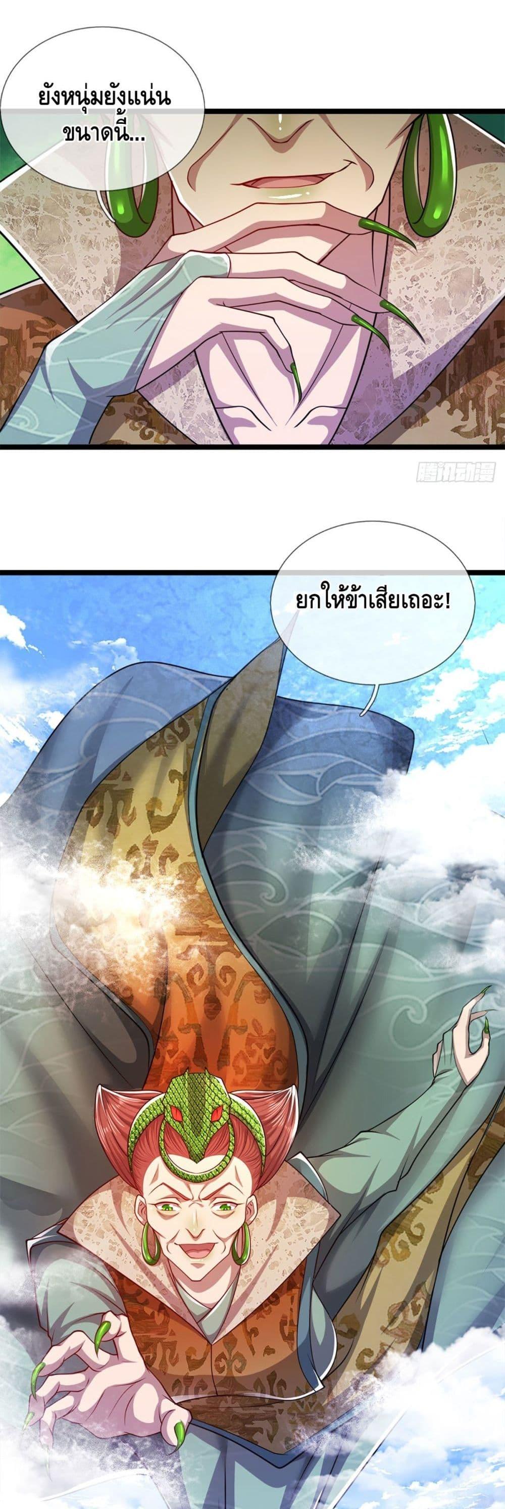 Manga-lc-com อ่านมังงะ อ่านการ์ตูน ออนไลน์ ฟรี Disciples All Over the World ตอนที่ 1 2 3 4 5 6 7 8 9 10 11 12 13 14 ฟรี ไม่มีโฆษณา Manga-lc - อ่าน มังงะ อ่าน การ์ตูน ออนไลน์ อ่านมังงะ ฟรี