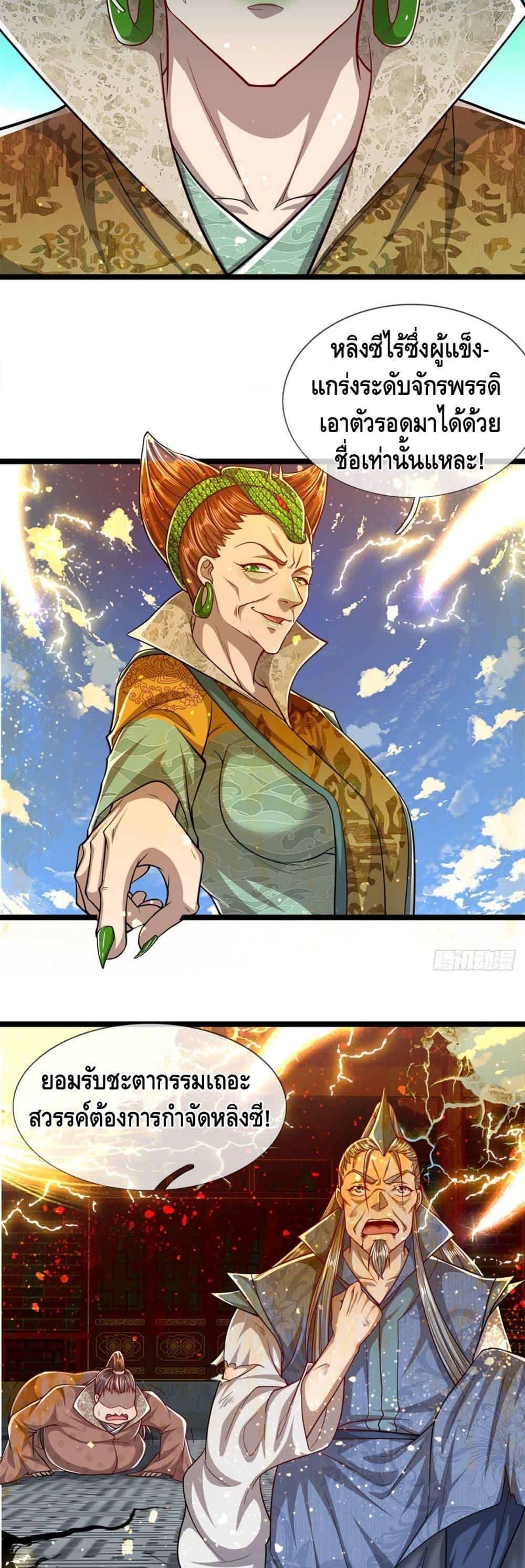 Manga-lc-com อ่านมังงะ อ่านการ์ตูน ออนไลน์ ฟรี Disciples All Over the World ตอนที่ 1 2 3 4 5 6 7 8 9 10 11 12 13 14 ฟรี ไม่มีโฆษณา Manga-lc - อ่าน มังงะ อ่าน การ์ตูน ออนไลน์ อ่านมังงะ ฟรี