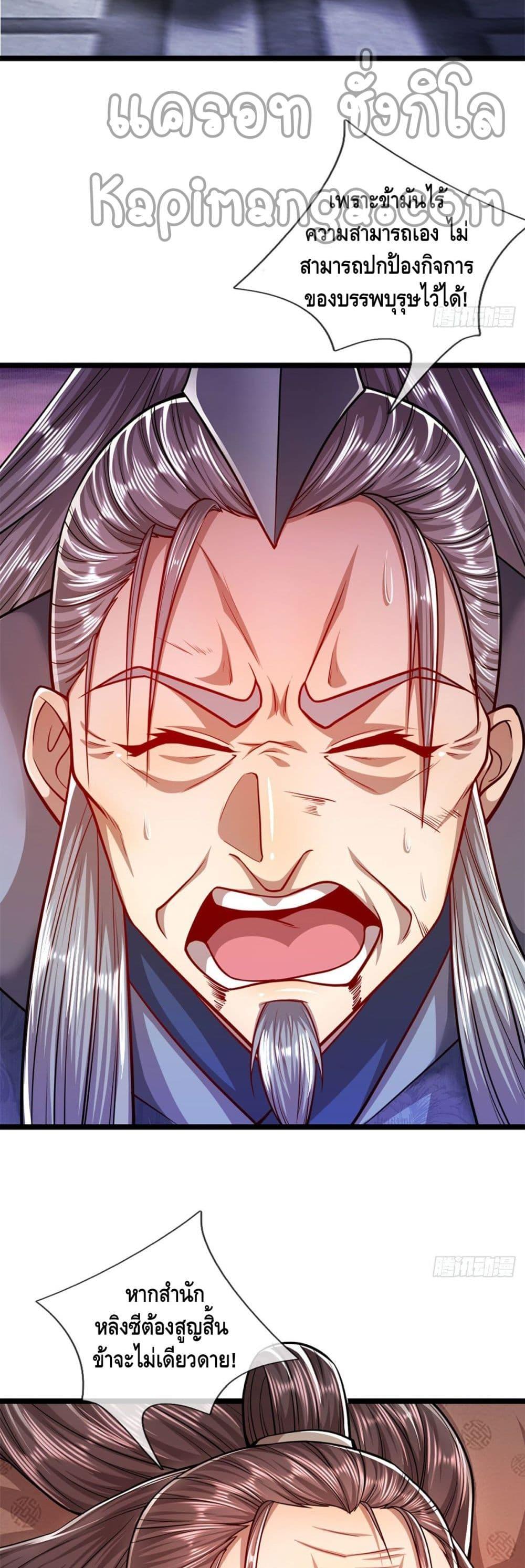 Manga-lc-com อ่านมังงะ อ่านการ์ตูน ออนไลน์ ฟรี Disciples All Over the World ตอนที่ 1 2 3 4 5 6 7 8 9 10 11 12 13 14 ฟรี ไม่มีโฆษณา Manga-lc - อ่าน มังงะ อ่าน การ์ตูน ออนไลน์ อ่านมังงะ ฟรี