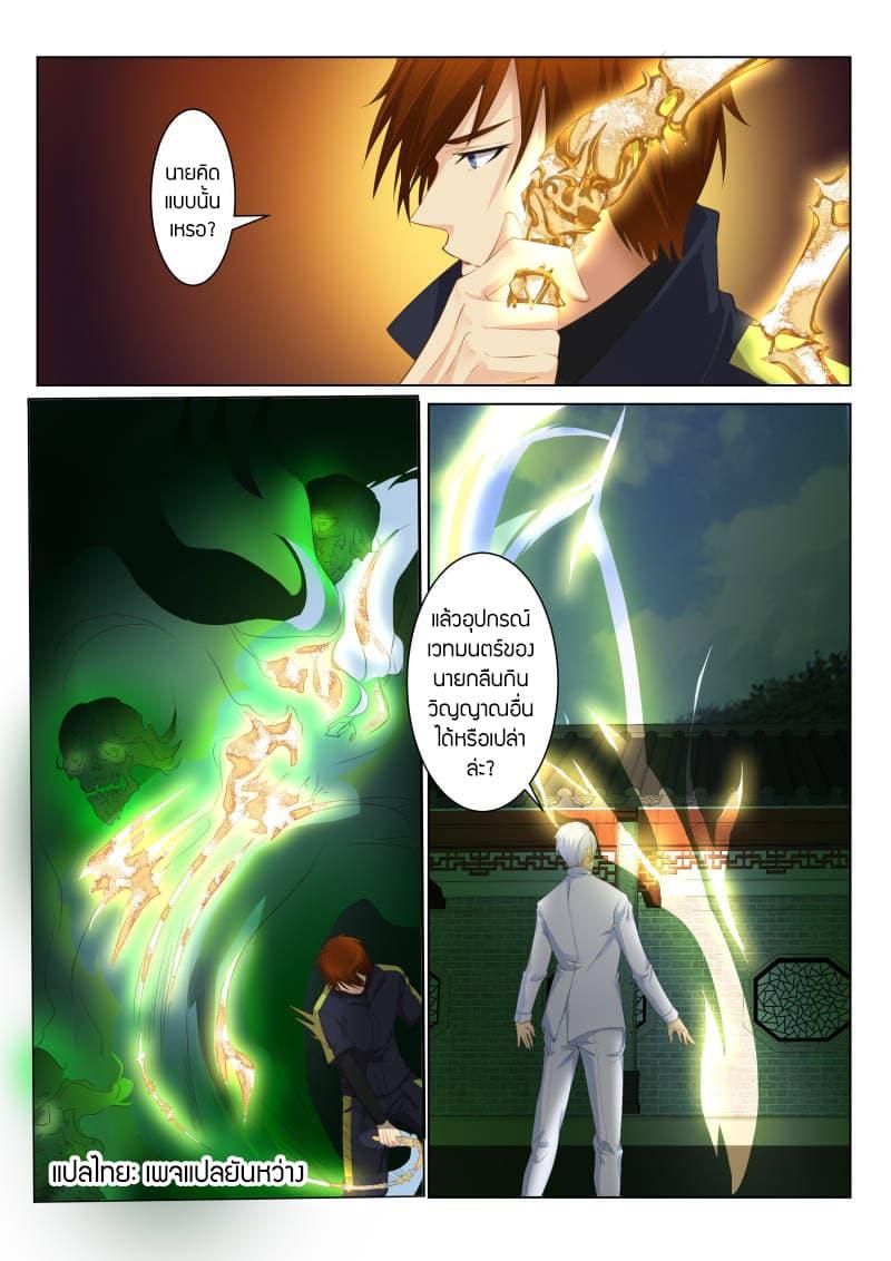 Manga-lc-com อ่านมังงะ อ่านการ์ตูน ออนไลน์ ฟรี Rebirth Of the Urban Immortal Cultivator ตอนที่ 1 2 3 4 5 6 7 8 9 10 11 12 13 14 ฟรี ไม่มีโฆษณา Manga-lc - อ่าน มังงะ อ่าน การ์ตูน ออนไลน์ อ่านมังงะ ฟรี