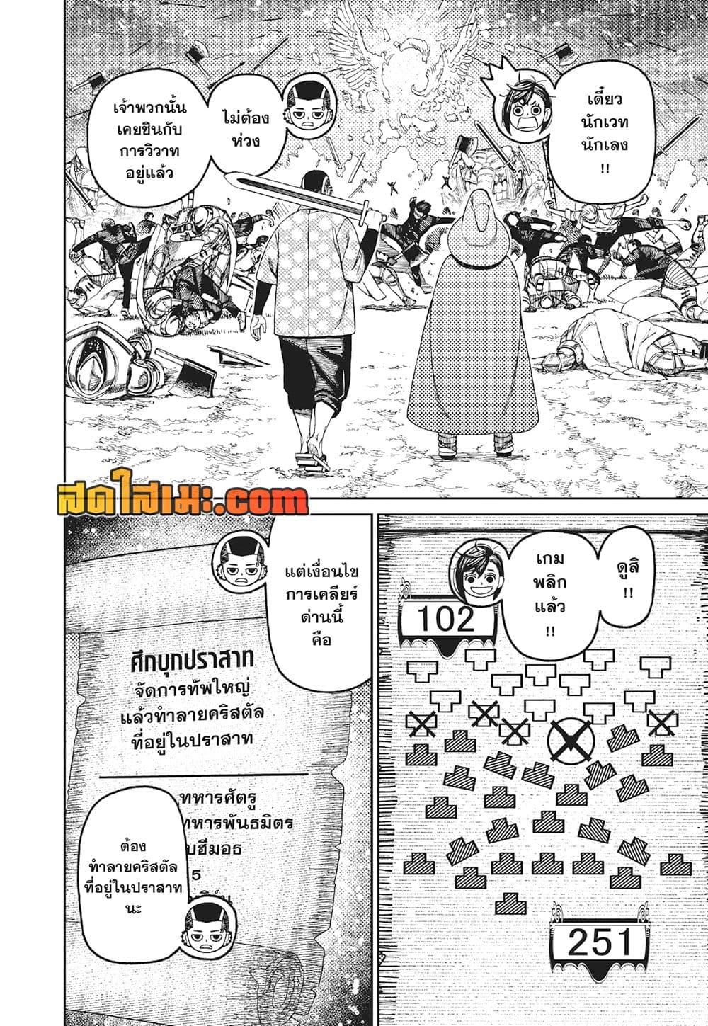 Manga-lc-com อ่านมังงะ อ่านการ์ตูน ออนไลน์ ฟรี Dandadan ตอนที่ 1 2 3 4 5 6 7 8 9 10 11 12 13 14 ฟรี ไม่มีโฆษณา Manga-lc - อ่าน มังงะ อ่าน การ์ตูน ออนไลน์ อ่านมังงะ ฟรี