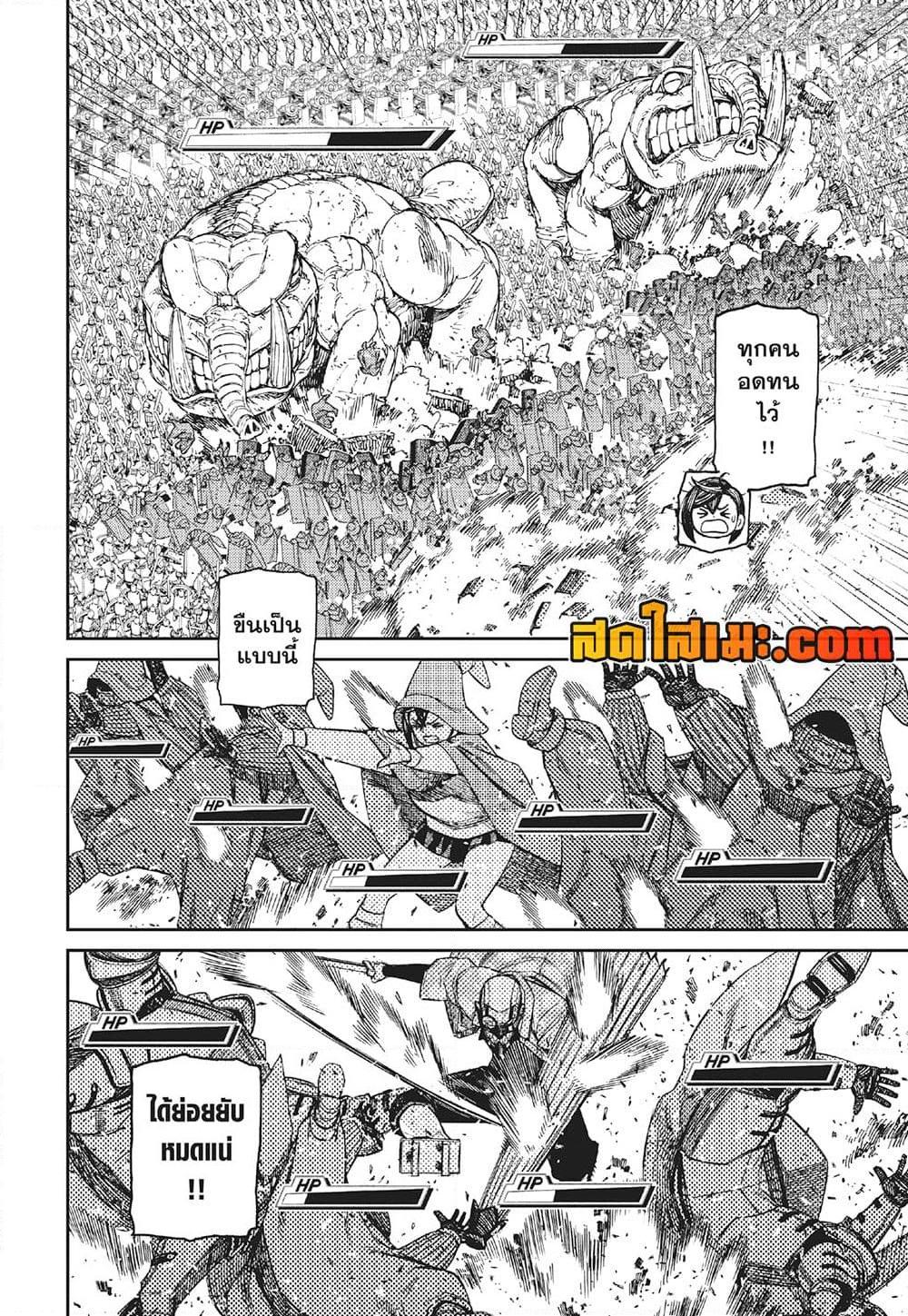 Manga-lc-com อ่านมังงะ อ่านการ์ตูน ออนไลน์ ฟรี Dandadan ตอนที่ 1 2 3 4 5 6 7 8 9 10 11 12 13 14 ฟรี ไม่มีโฆษณา Manga-lc - อ่าน มังงะ อ่าน การ์ตูน ออนไลน์ อ่านมังงะ ฟรี