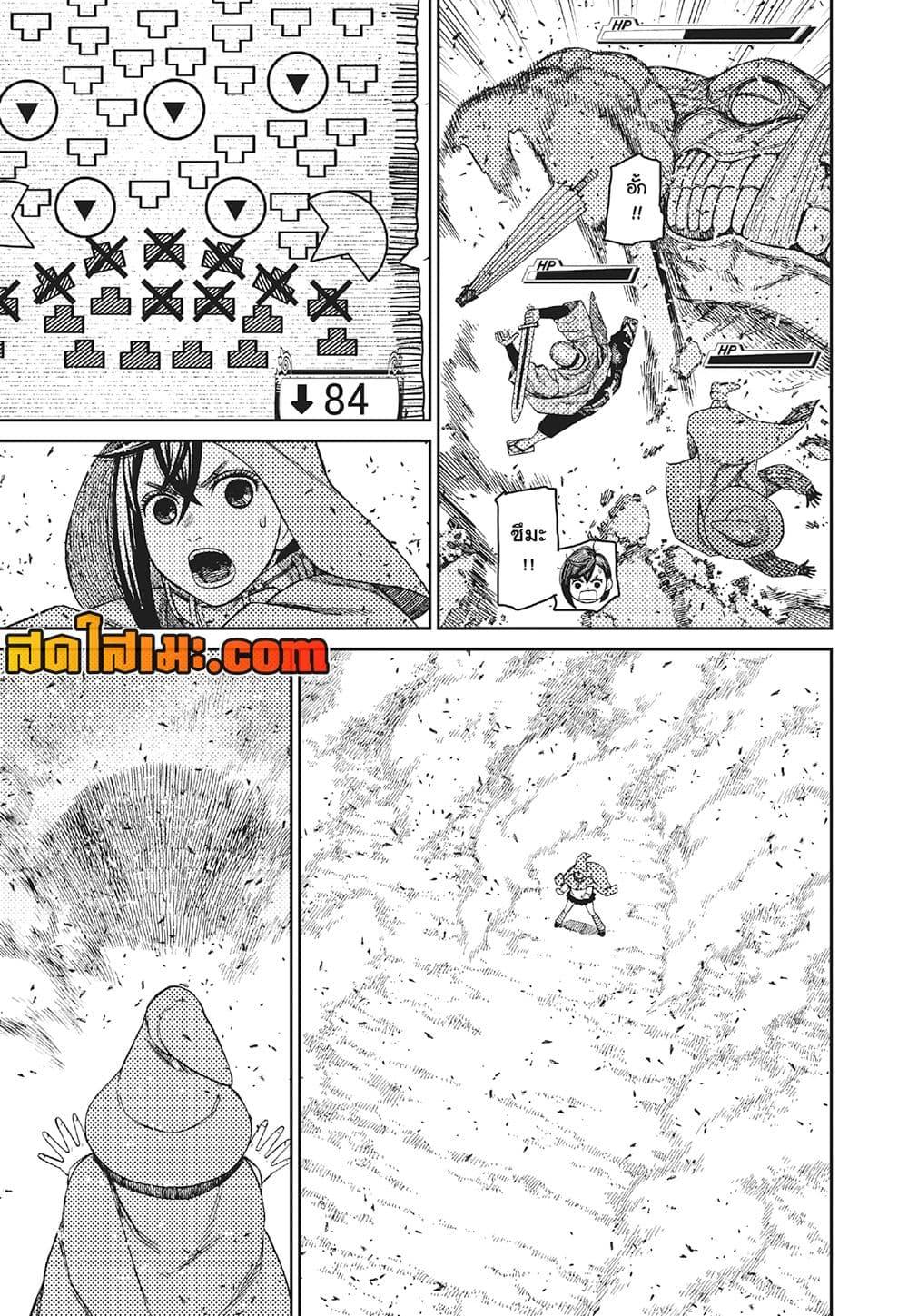 Manga-lc-com อ่านมังงะ อ่านการ์ตูน ออนไลน์ ฟรี Dandadan ตอนที่ 1 2 3 4 5 6 7 8 9 10 11 12 13 14 ฟรี ไม่มีโฆษณา Manga-lc - อ่าน มังงะ อ่าน การ์ตูน ออนไลน์ อ่านมังงะ ฟรี