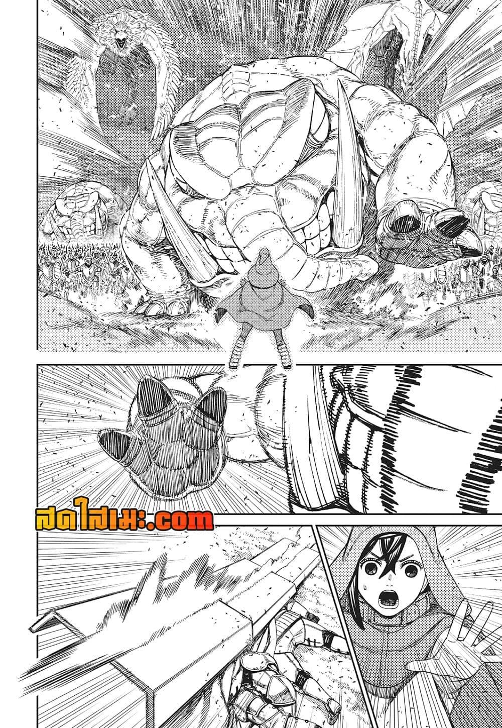 Manga-lc-com อ่านมังงะ อ่านการ์ตูน ออนไลน์ ฟรี Dandadan ตอนที่ 1 2 3 4 5 6 7 8 9 10 11 12 13 14 ฟรี ไม่มีโฆษณา Manga-lc - อ่าน มังงะ อ่าน การ์ตูน ออนไลน์ อ่านมังงะ ฟรี