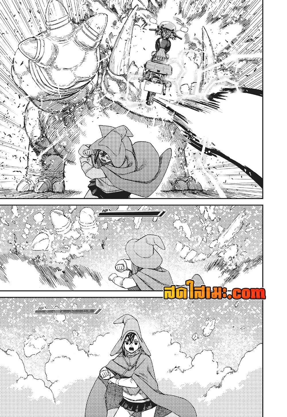 Manga-lc-com อ่านมังงะ อ่านการ์ตูน ออนไลน์ ฟรี Dandadan ตอนที่ 1 2 3 4 5 6 7 8 9 10 11 12 13 14 ฟรี ไม่มีโฆษณา Manga-lc - อ่าน มังงะ อ่าน การ์ตูน ออนไลน์ อ่านมังงะ ฟรี
