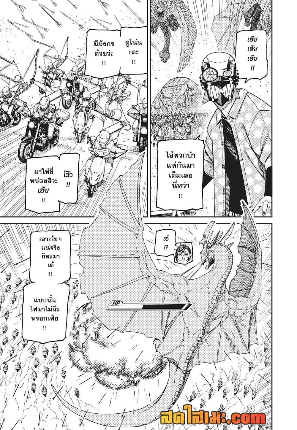 Manga-lc-com อ่านมังงะ อ่านการ์ตูน ออนไลน์ ฟรี Dandadan ตอนที่ 1 2 3 4 5 6 7 8 9 10 11 12 13 14 ฟรี ไม่มีโฆษณา Manga-lc - อ่าน มังงะ อ่าน การ์ตูน ออนไลน์ อ่านมังงะ ฟรี