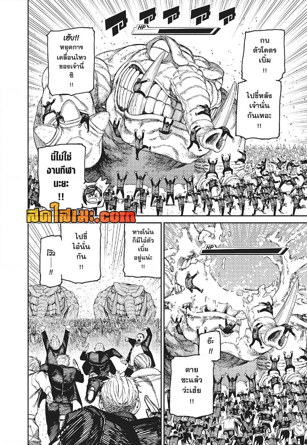 Manga-lc-com อ่านมังงะ อ่านการ์ตูน ออนไลน์ ฟรี Dandadan ตอนที่ 1 2 3 4 5 6 7 8 9 10 11 12 13 14 ฟรี ไม่มีโฆษณา Manga-lc - อ่าน มังงะ อ่าน การ์ตูน ออนไลน์ อ่านมังงะ ฟรี