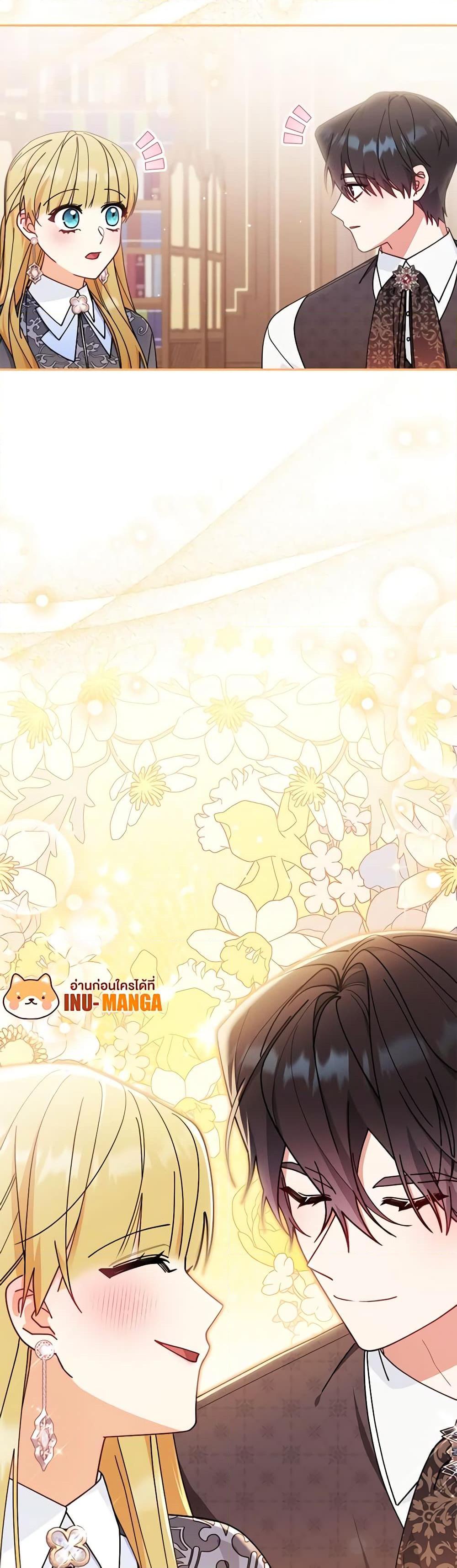 Manga-lc-com อ่านมังงะ อ่านการ์ตูน ออนไลน์ ฟรี Writing My Male Lead’s Happily Ever After ตอนที่ 1 2 3 4 5 6 7 8 9 10 11 12 13 14 ฟรี ไม่มีโฆษณา Manga-lc - อ่าน มังงะ อ่าน การ์ตูน ออนไลน์ อ่านมังงะ ฟรี