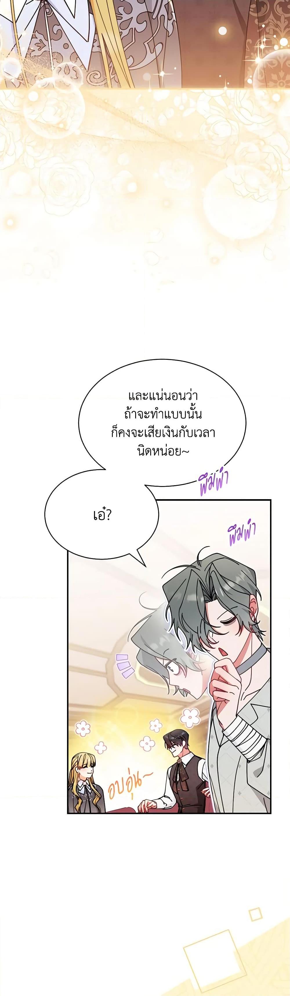 Manga-lc-com อ่านมังงะ อ่านการ์ตูน ออนไลน์ ฟรี Writing My Male Lead’s Happily Ever After ตอนที่ 1 2 3 4 5 6 7 8 9 10 11 12 13 14 ฟรี ไม่มีโฆษณา Manga-lc - อ่าน มังงะ อ่าน การ์ตูน ออนไลน์ อ่านมังงะ ฟรี