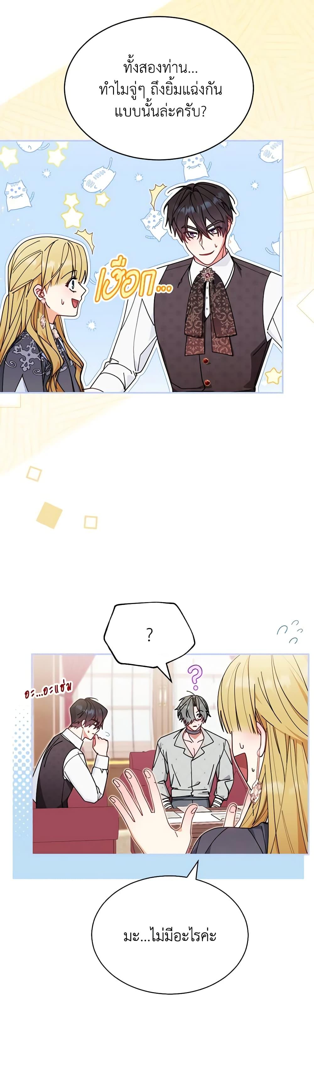 Manga-lc-com อ่านมังงะ อ่านการ์ตูน ออนไลน์ ฟรี Writing My Male Lead’s Happily Ever After ตอนที่ 1 2 3 4 5 6 7 8 9 10 11 12 13 14 ฟรี ไม่มีโฆษณา Manga-lc - อ่าน มังงะ อ่าน การ์ตูน ออนไลน์ อ่านมังงะ ฟรี