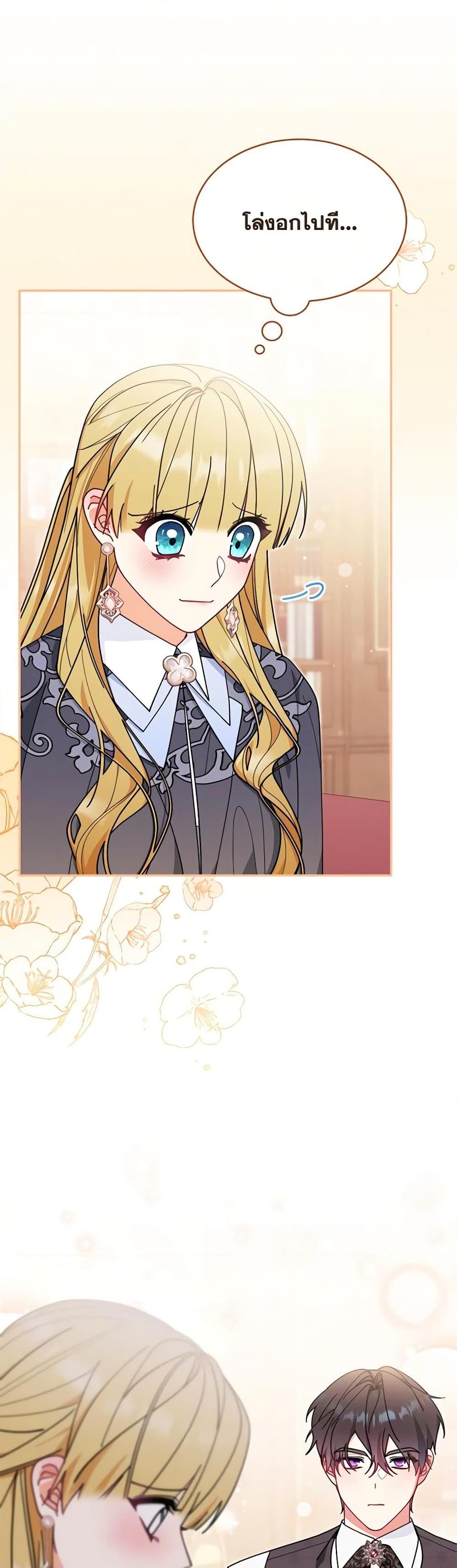 Manga-lc-com อ่านมังงะ อ่านการ์ตูน ออนไลน์ ฟรี Writing My Male Lead’s Happily Ever After ตอนที่ 1 2 3 4 5 6 7 8 9 10 11 12 13 14 ฟรี ไม่มีโฆษณา Manga-lc - อ่าน มังงะ อ่าน การ์ตูน ออนไลน์ อ่านมังงะ ฟรี