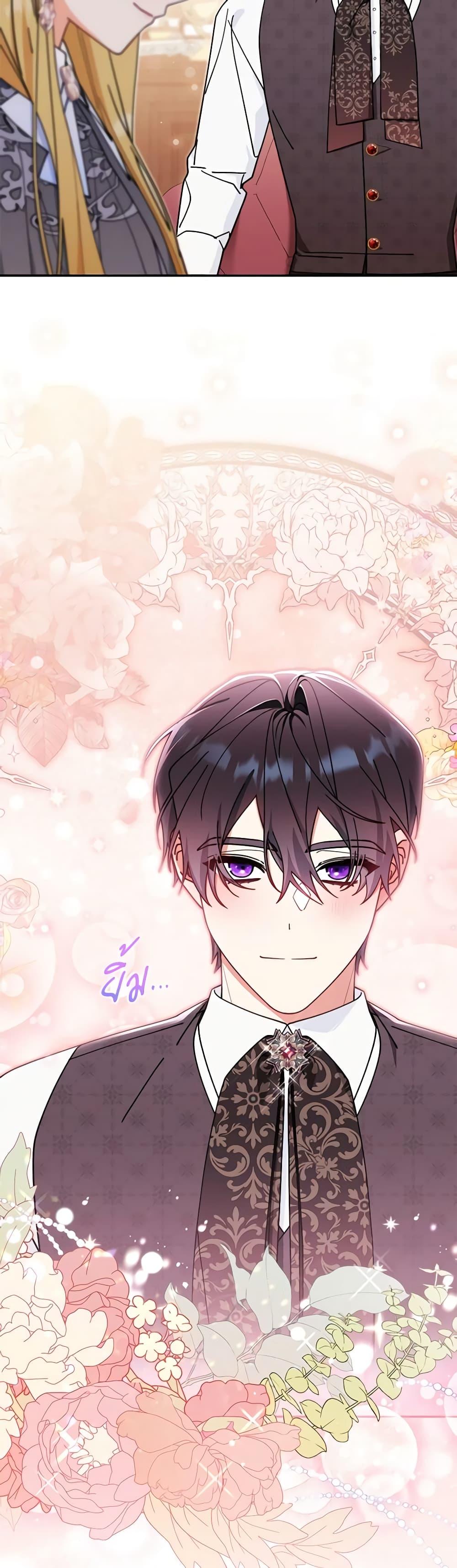 Manga-lc-com อ่านมังงะ อ่านการ์ตูน ออนไลน์ ฟรี Writing My Male Lead’s Happily Ever After ตอนที่ 1 2 3 4 5 6 7 8 9 10 11 12 13 14 ฟรี ไม่มีโฆษณา Manga-lc - อ่าน มังงะ อ่าน การ์ตูน ออนไลน์ อ่านมังงะ ฟรี